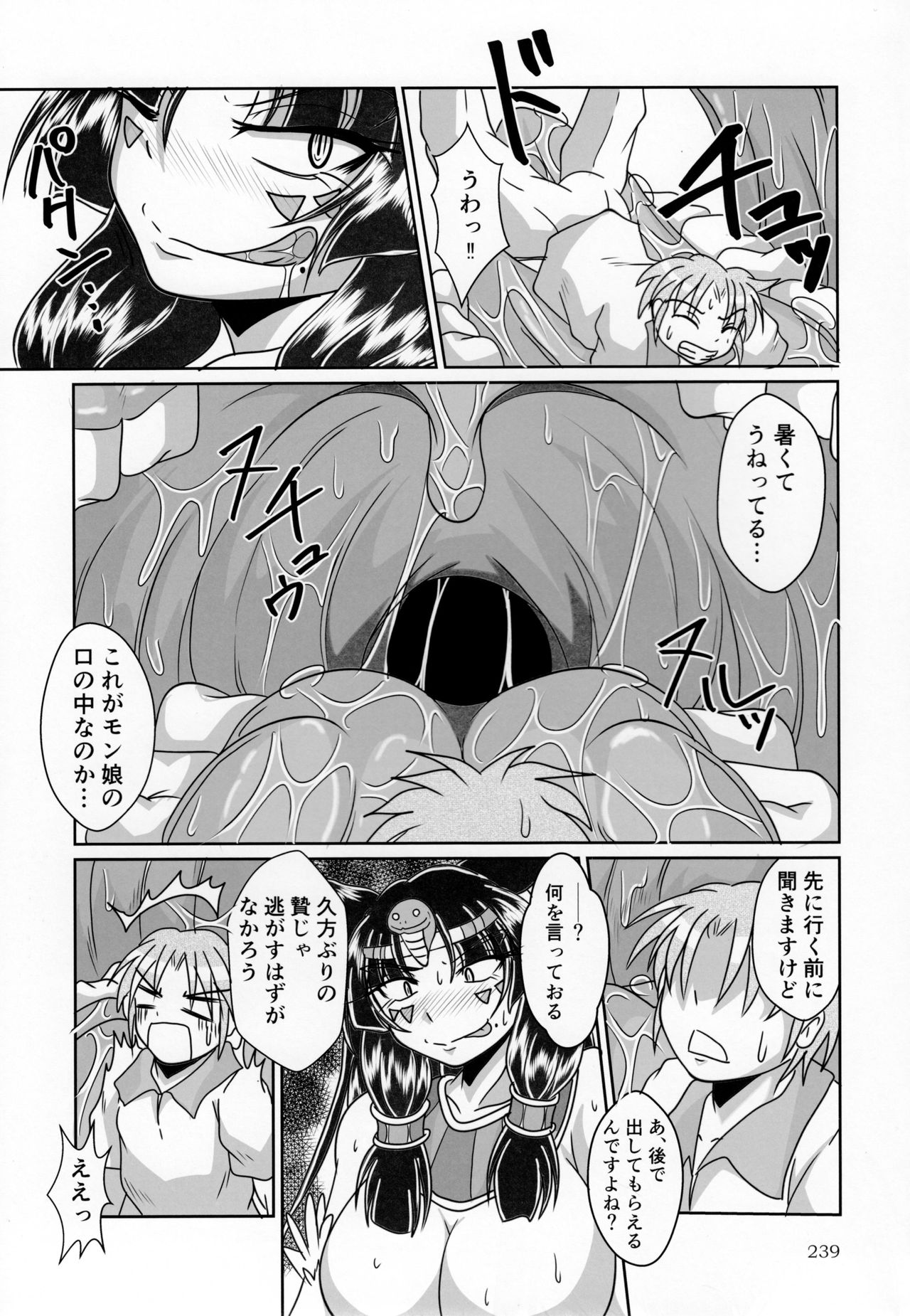 (C92) [まるのまれ (よろず)] ぴゅあのみ極