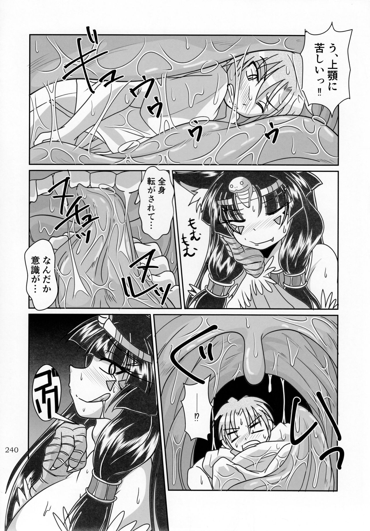 (C92) [まるのまれ (よろず)] ぴゅあのみ極