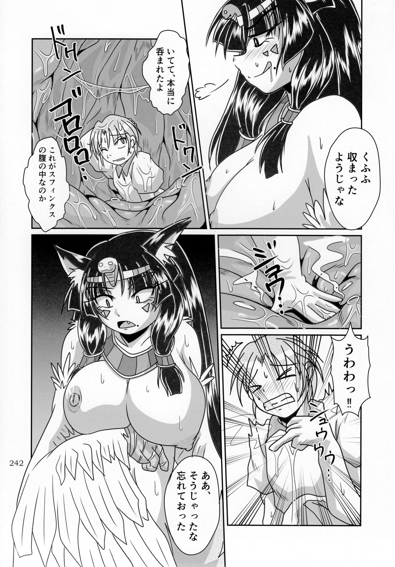 (C92) [まるのまれ (よろず)] ぴゅあのみ極
