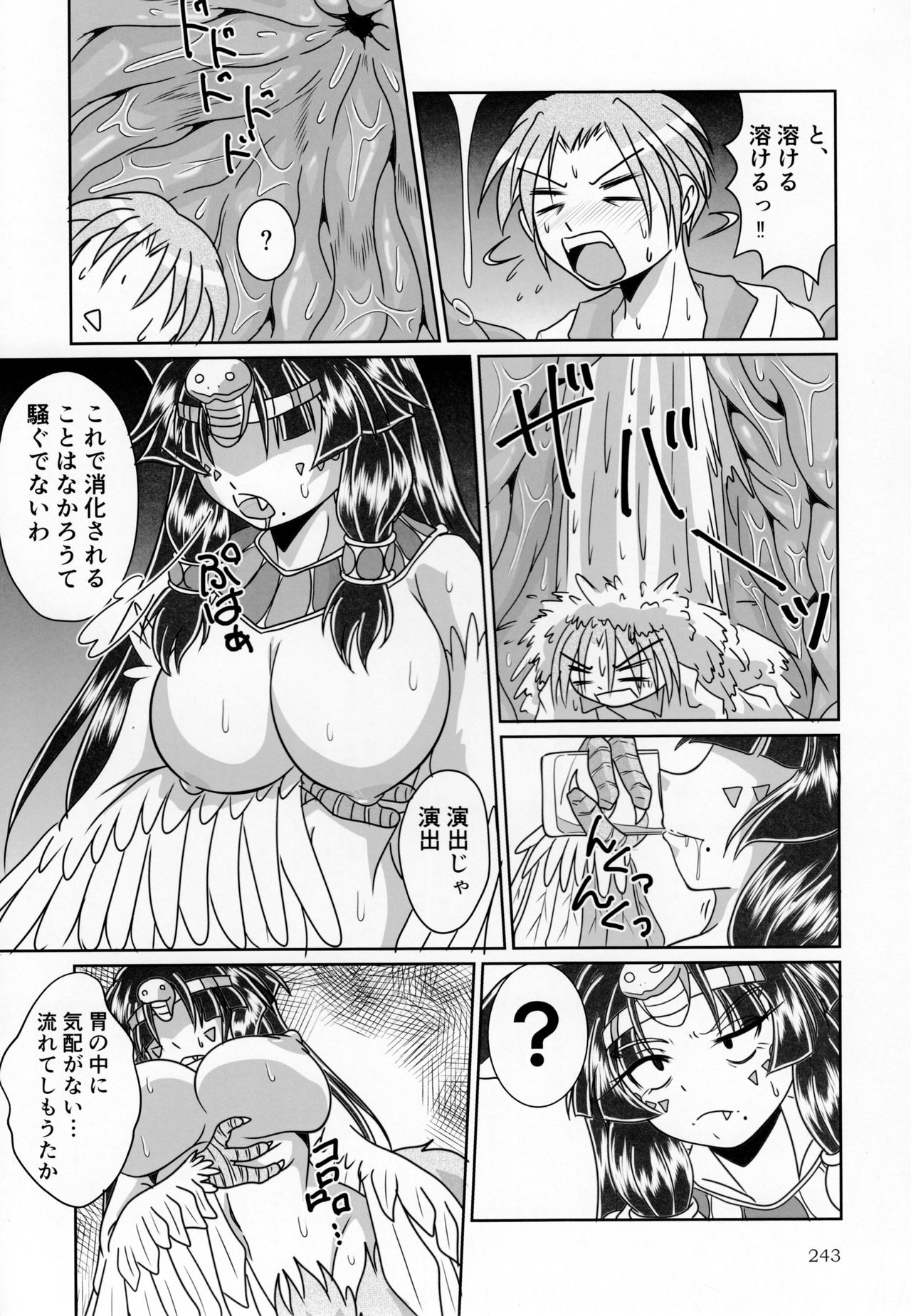 (C92) [まるのまれ (よろず)] ぴゅあのみ極