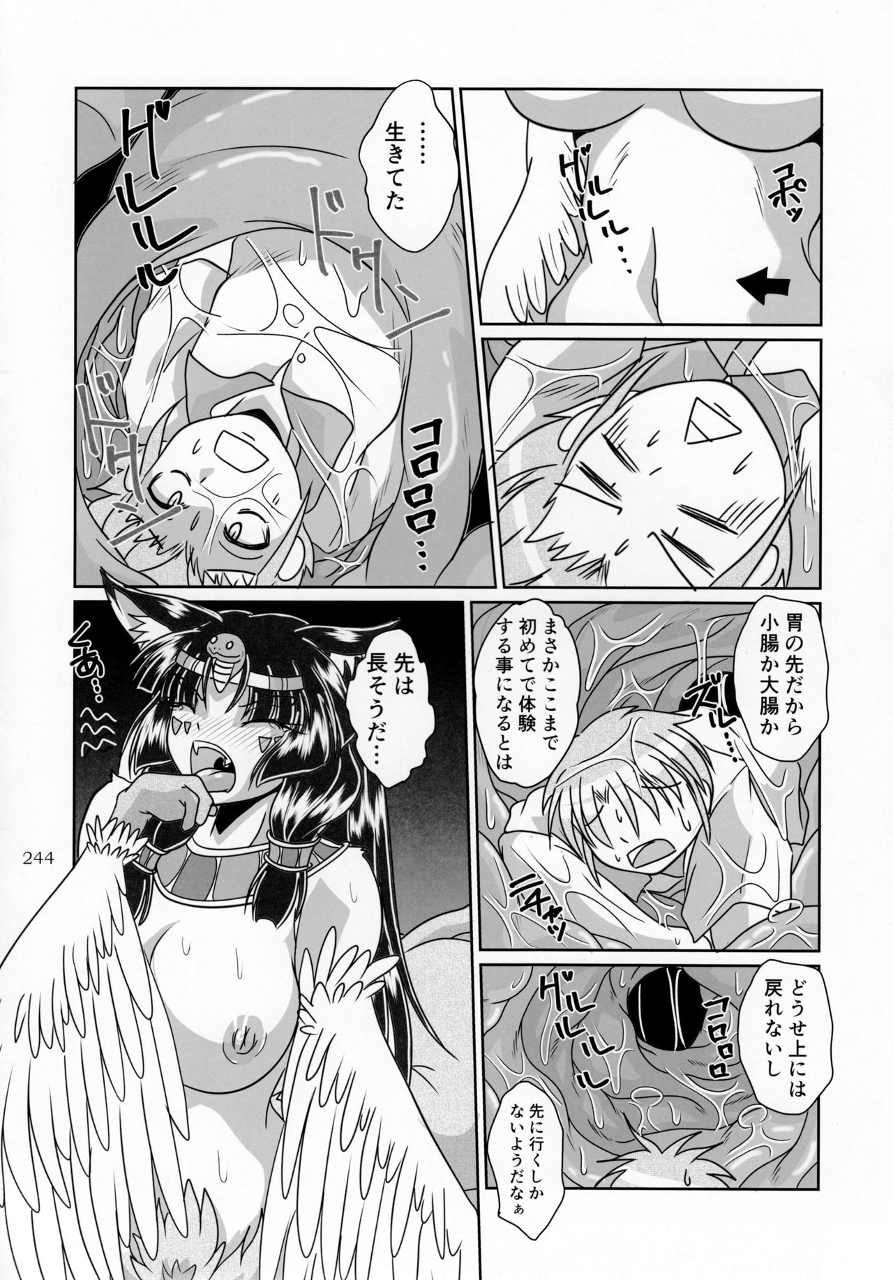 (C92) [まるのまれ (よろず)] ぴゅあのみ極
