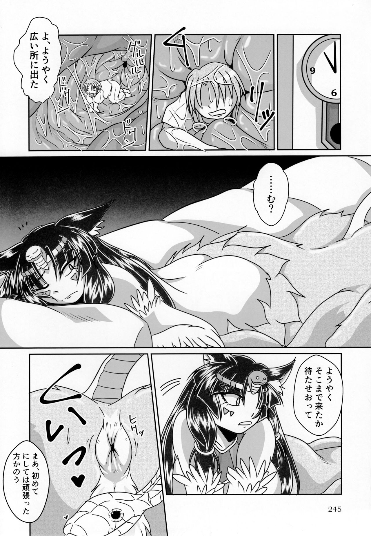 (C92) [まるのまれ (よろず)] ぴゅあのみ極