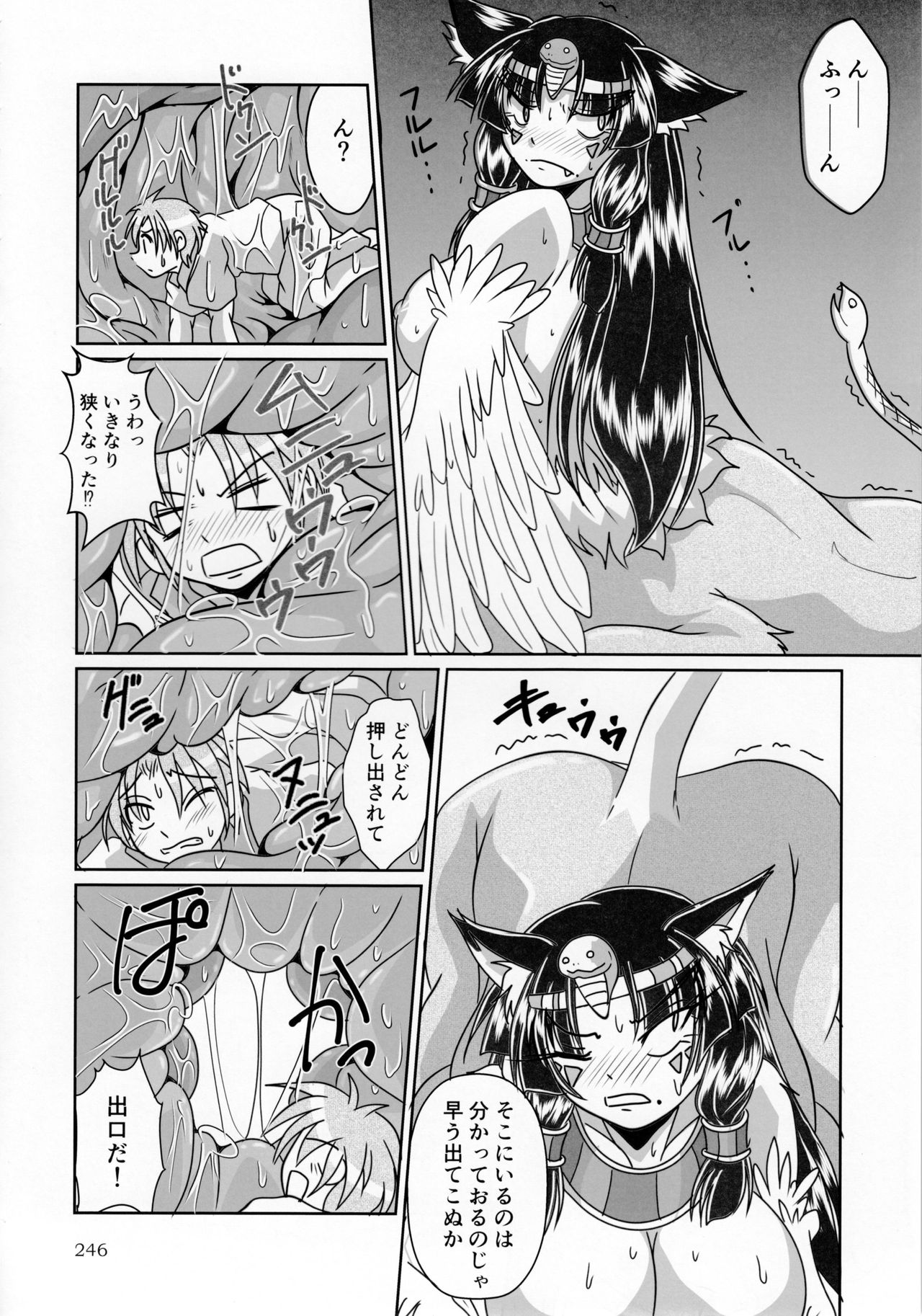 (C92) [まるのまれ (よろず)] ぴゅあのみ極