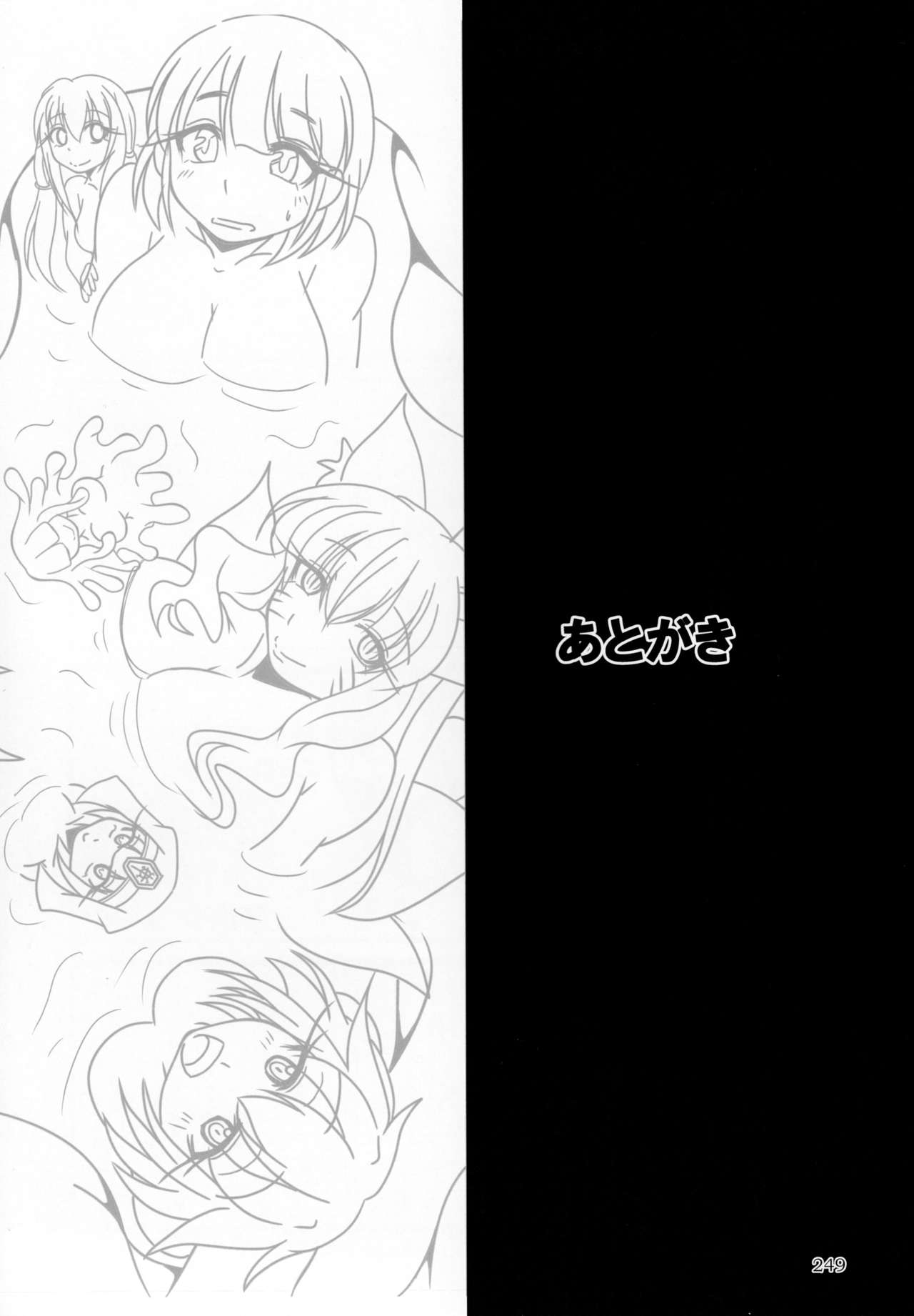 (C92) [まるのまれ (よろず)] ぴゅあのみ極