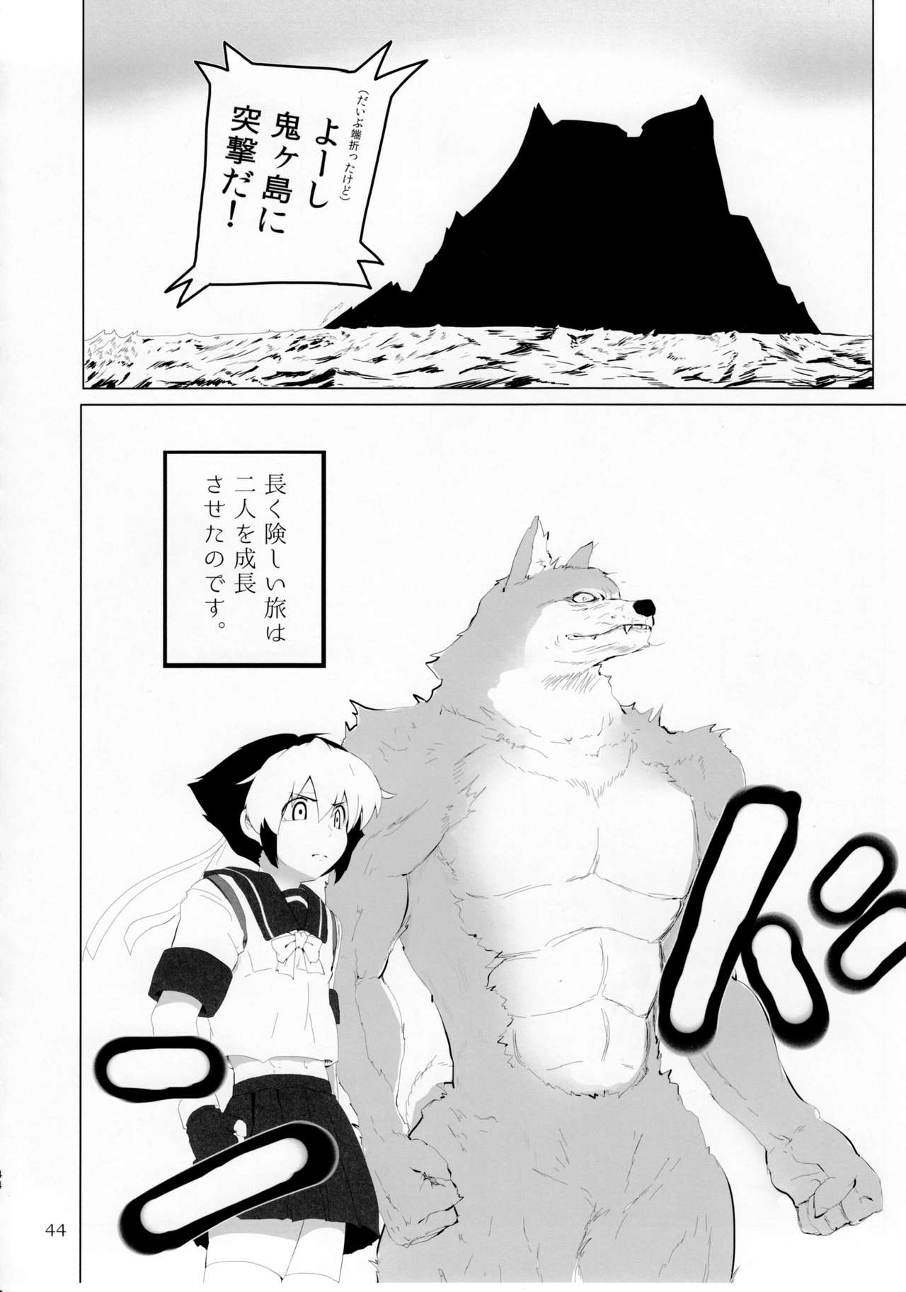 (C92) [まるのまれ (よろず)] ぴゅあのみ極