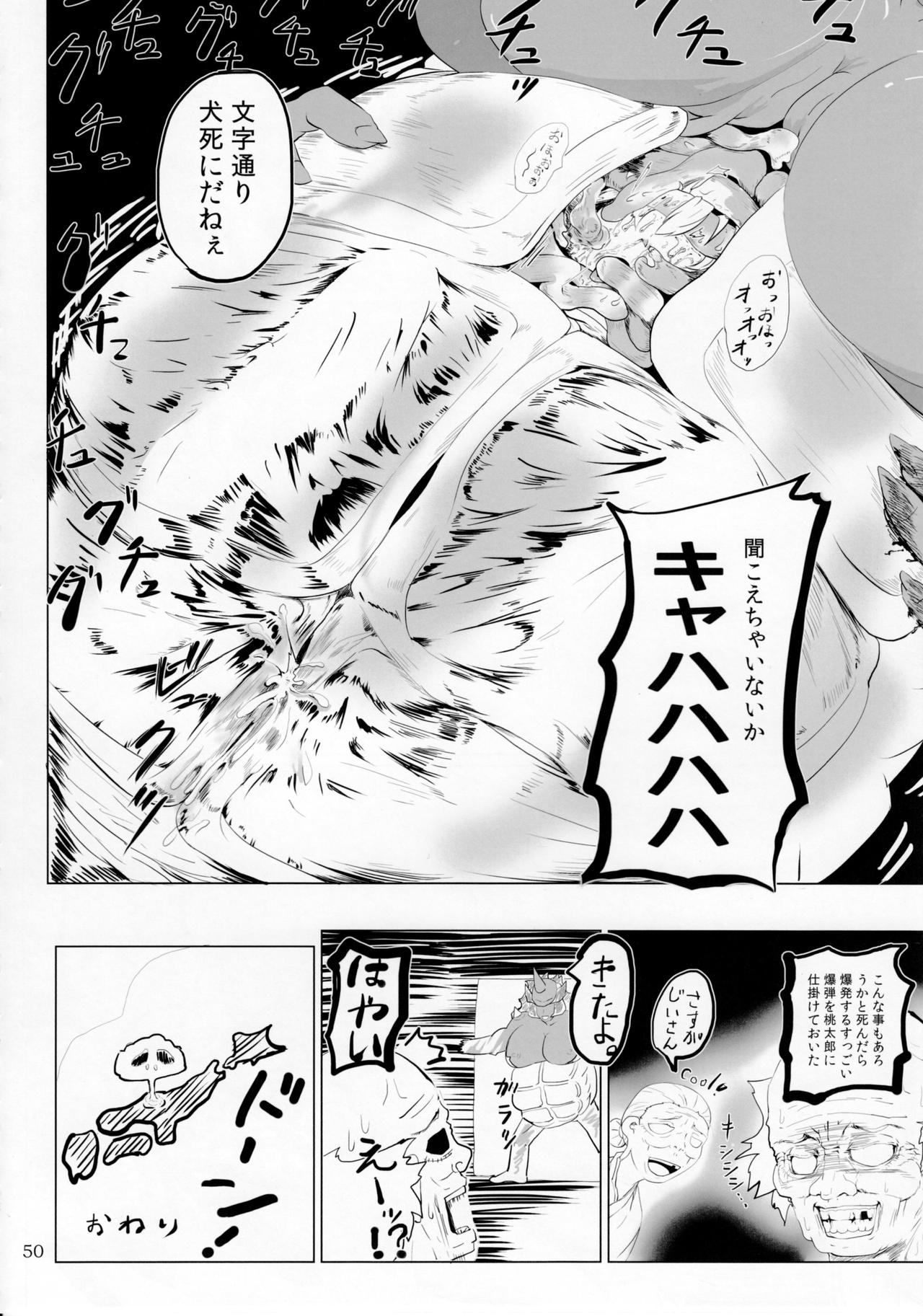 (C92) [まるのまれ (よろず)] ぴゅあのみ極