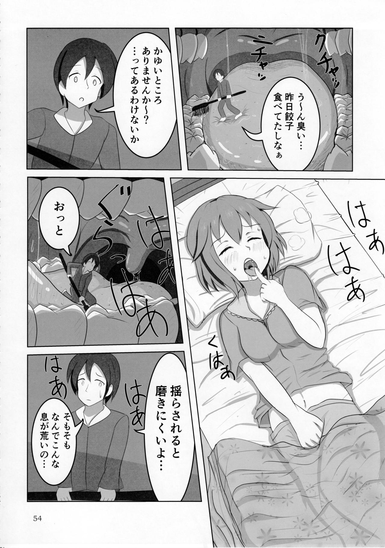 (C92) [まるのまれ (よろず)] ぴゅあのみ極