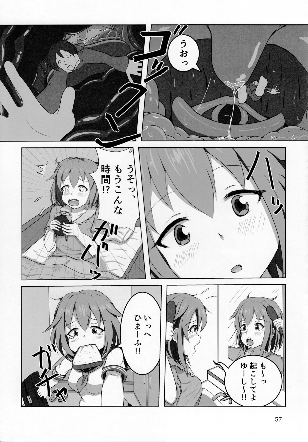 (C92) [まるのまれ (よろず)] ぴゅあのみ極