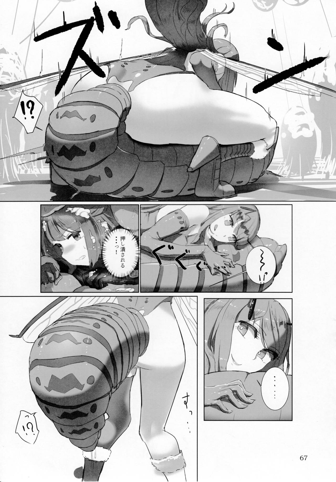 (C92) [まるのまれ (よろず)] ぴゅあのみ極