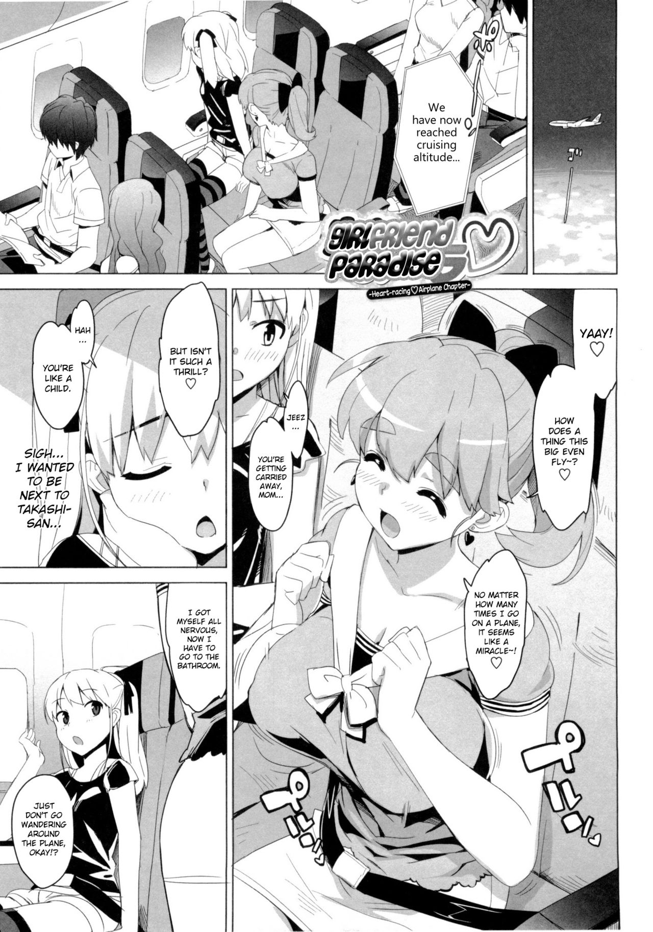 [大友卓二] かてかの♡ [英訳]