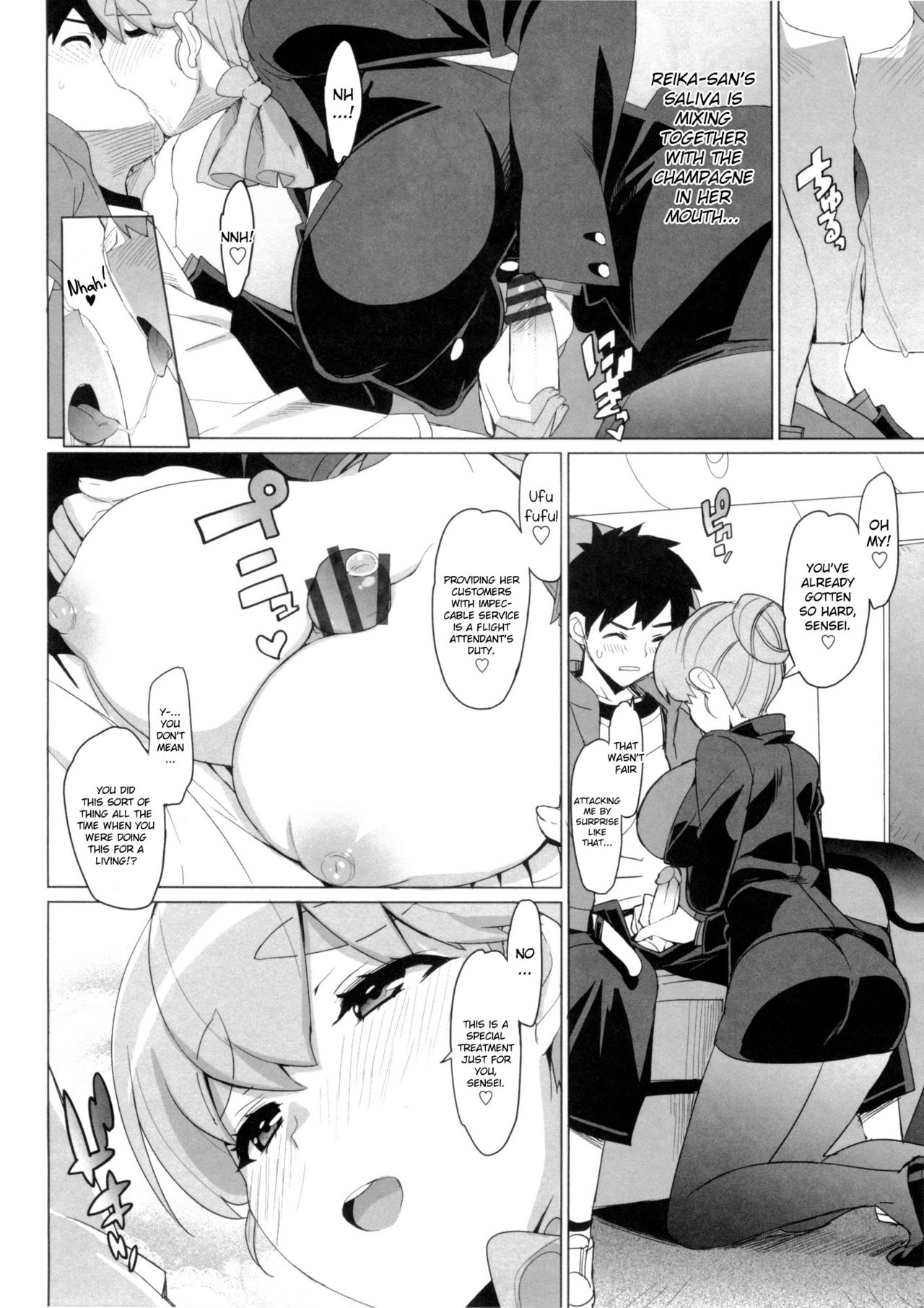 [大友卓二] かてかの♡ [英訳]