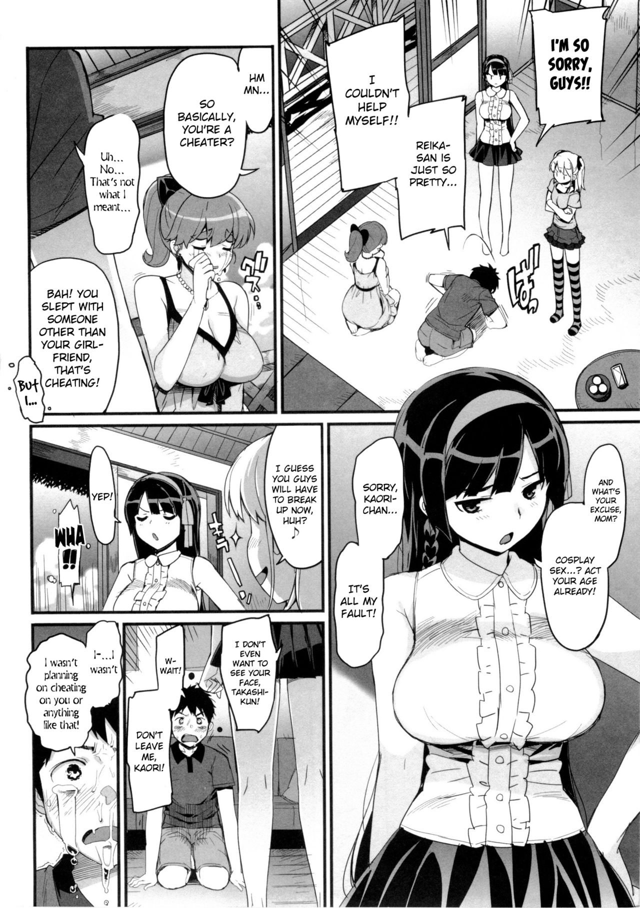[大友卓二] かてかの♡ [英訳]