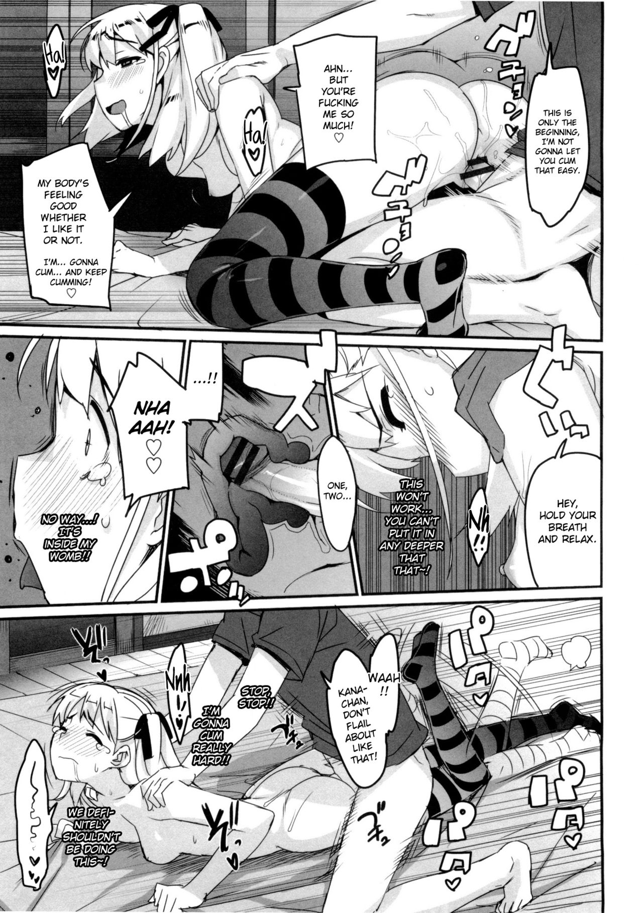 [大友卓二] かてかの♡ [英訳]
