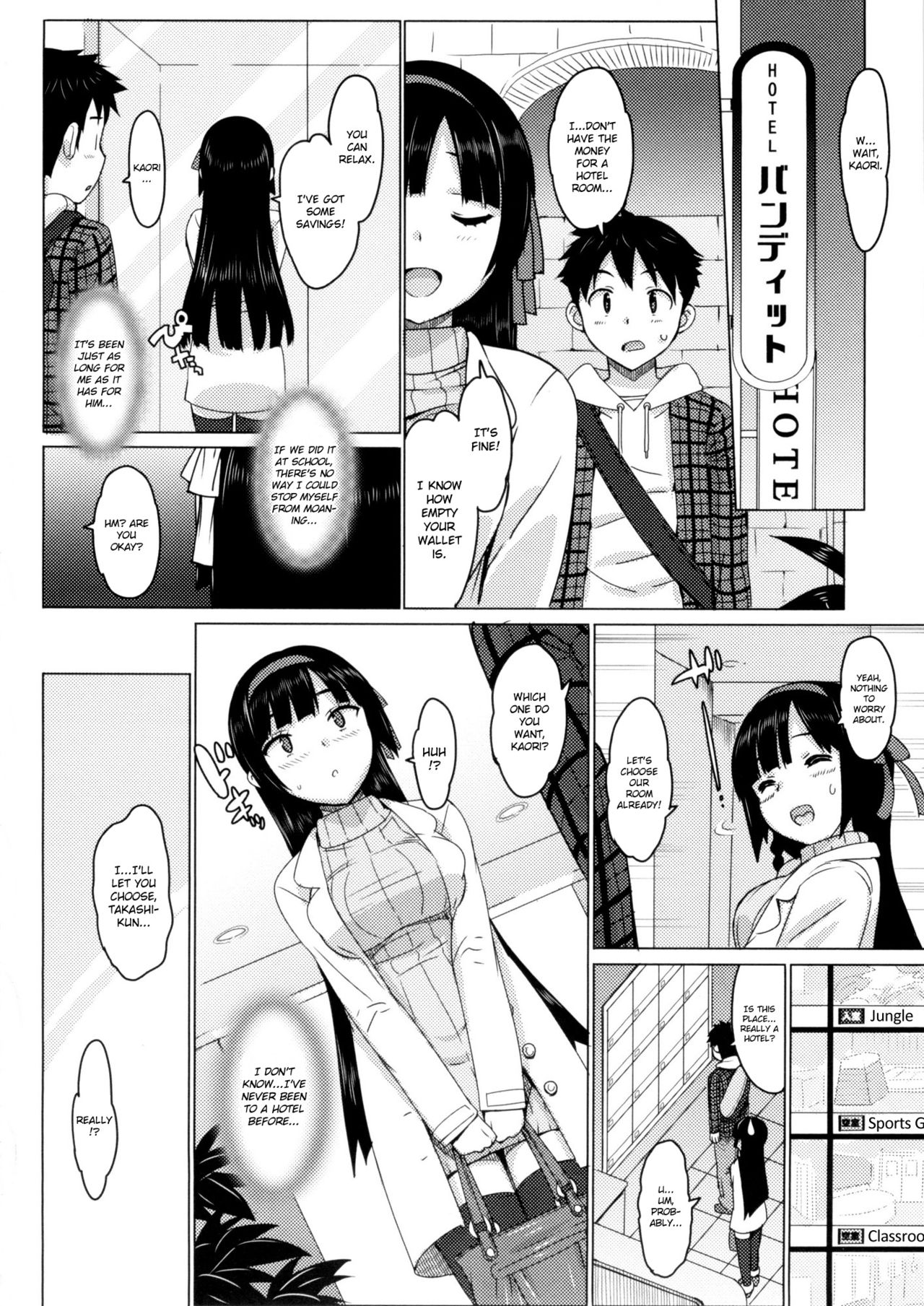 [大友卓二] かてかの♡ [英訳]