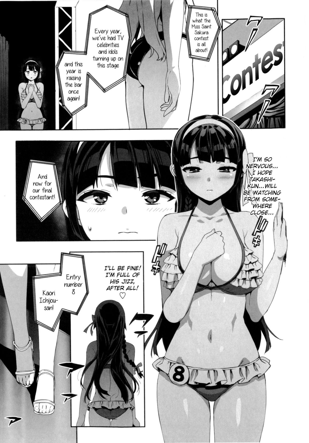[大友卓二] かてかの♡ [英訳]