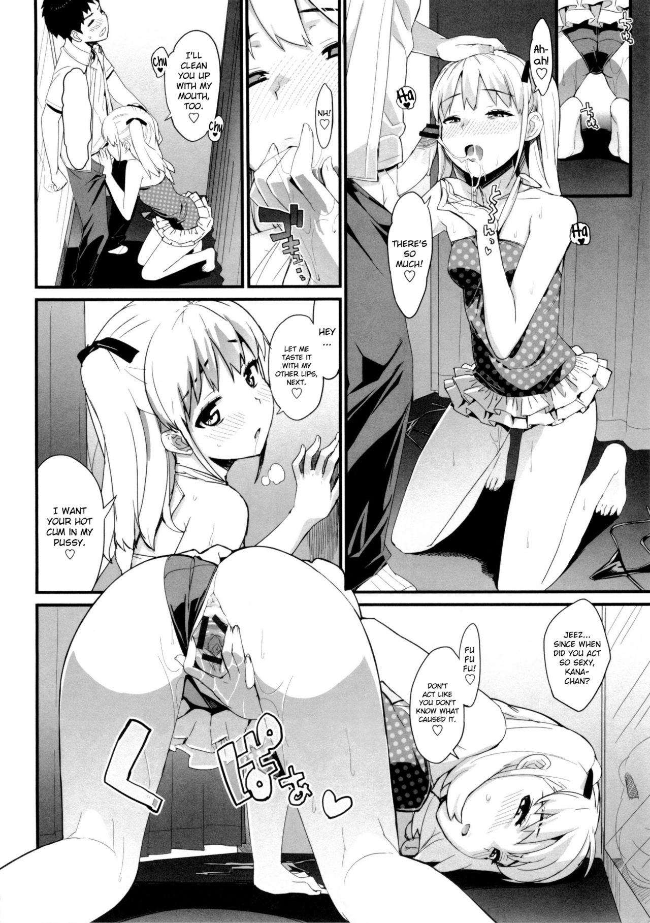 [大友卓二] かてかの♡ [英訳]