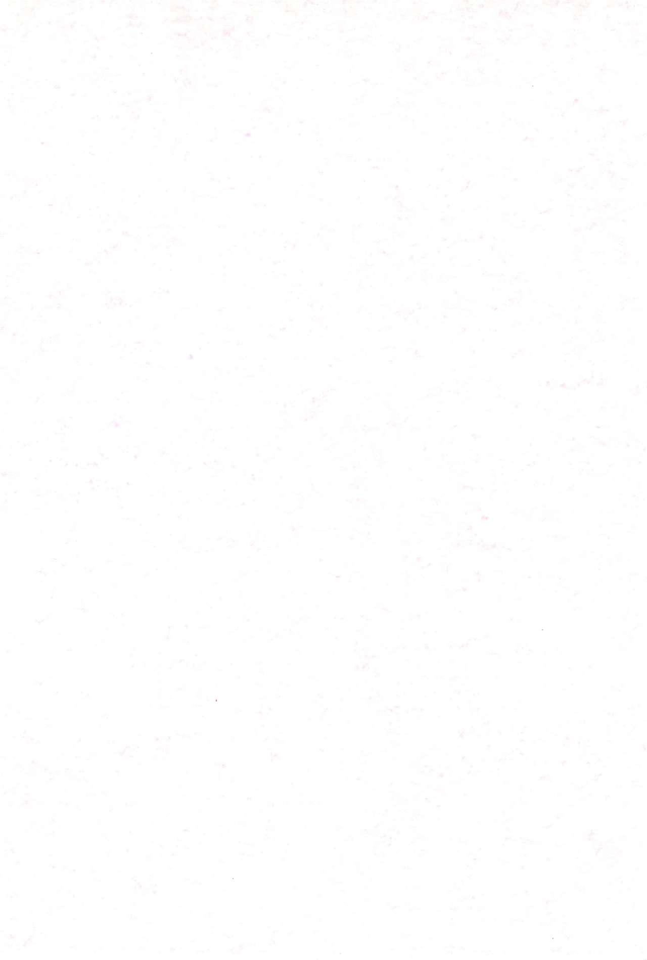 (ぷにケット14) [定吉堂 (山本岳央)] 月の裏で会いましょう#7 (ふしぎ星の☆ふたご姫)