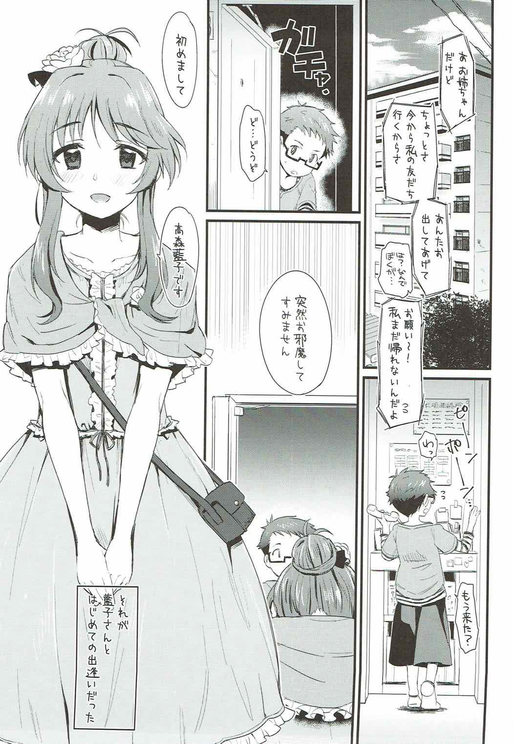 (C92) [Opaque (不透りょうこ)] はじめてのひと (アイドルマスター シンデレラガールズ)
