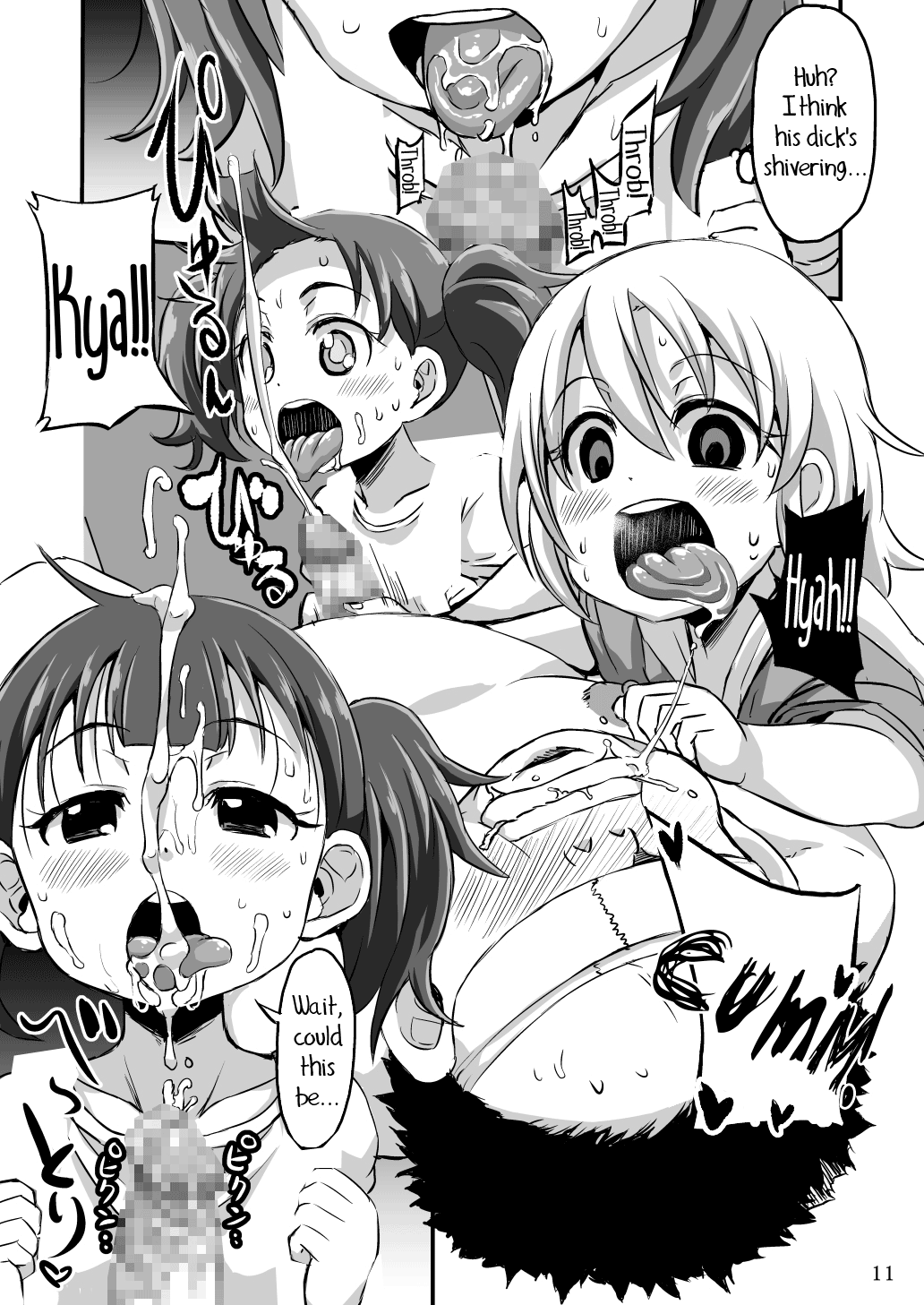 (ぷにケット33) [GOD緑茶 (ぶーちゃん)] モンスターペド+ [英訳]