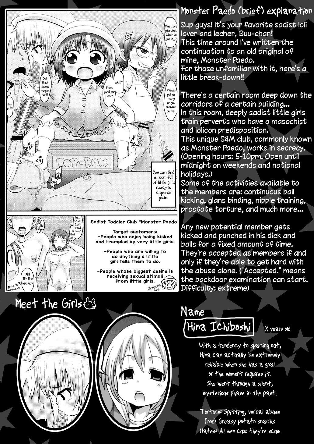 (ぷにケット33) [GOD緑茶 (ぶーちゃん)] モンスターペド+ [英訳]