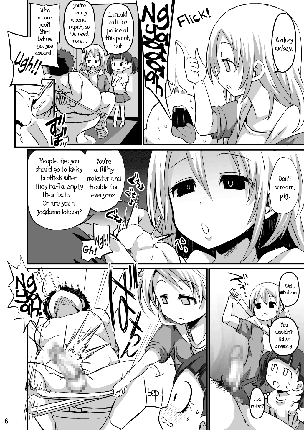 (ぷにケット33) [GOD緑茶 (ぶーちゃん)] モンスターペド+ [英訳]
