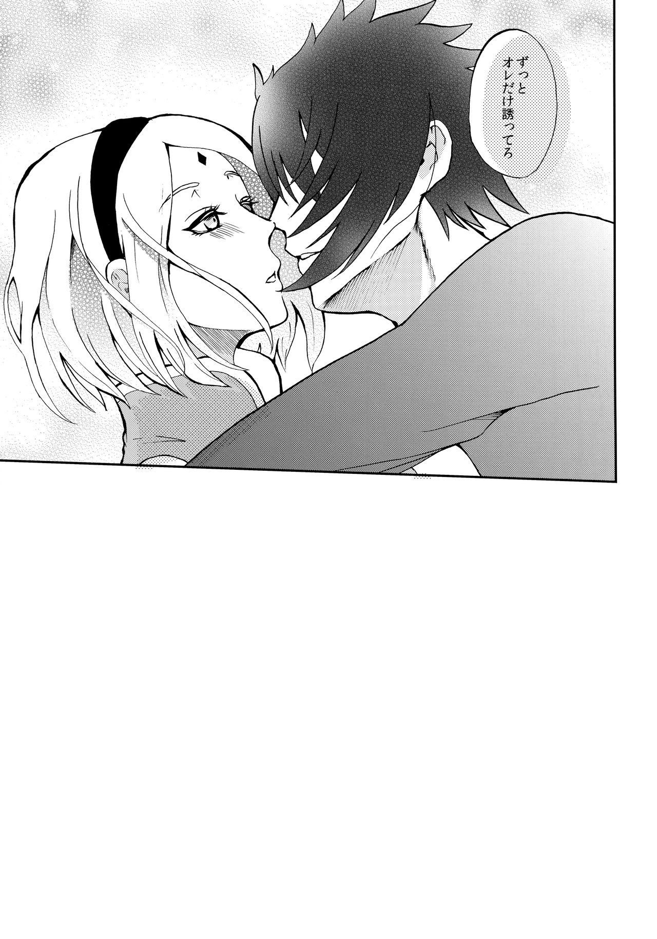 (全忍集結4) [Hogege (だら)] touch (NARUTO -ナルト-)