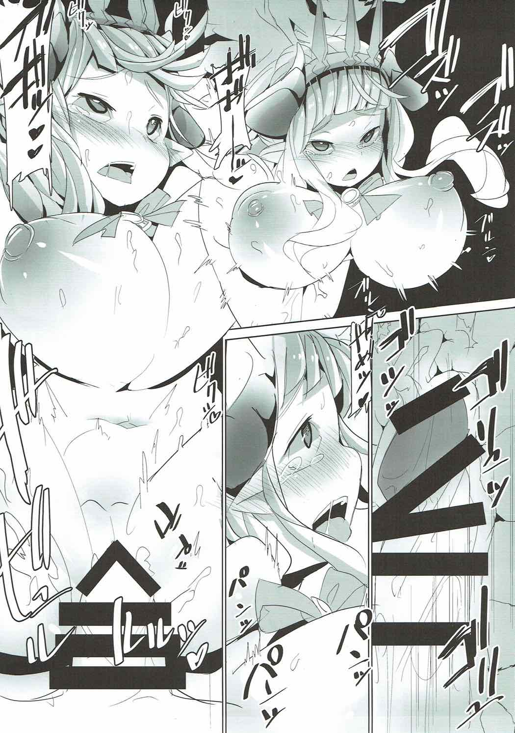 (C92) [モモカワ (み皮)] カリオストロが牝牛ドラフに堕ちるようです (グランブルーファンタジー)