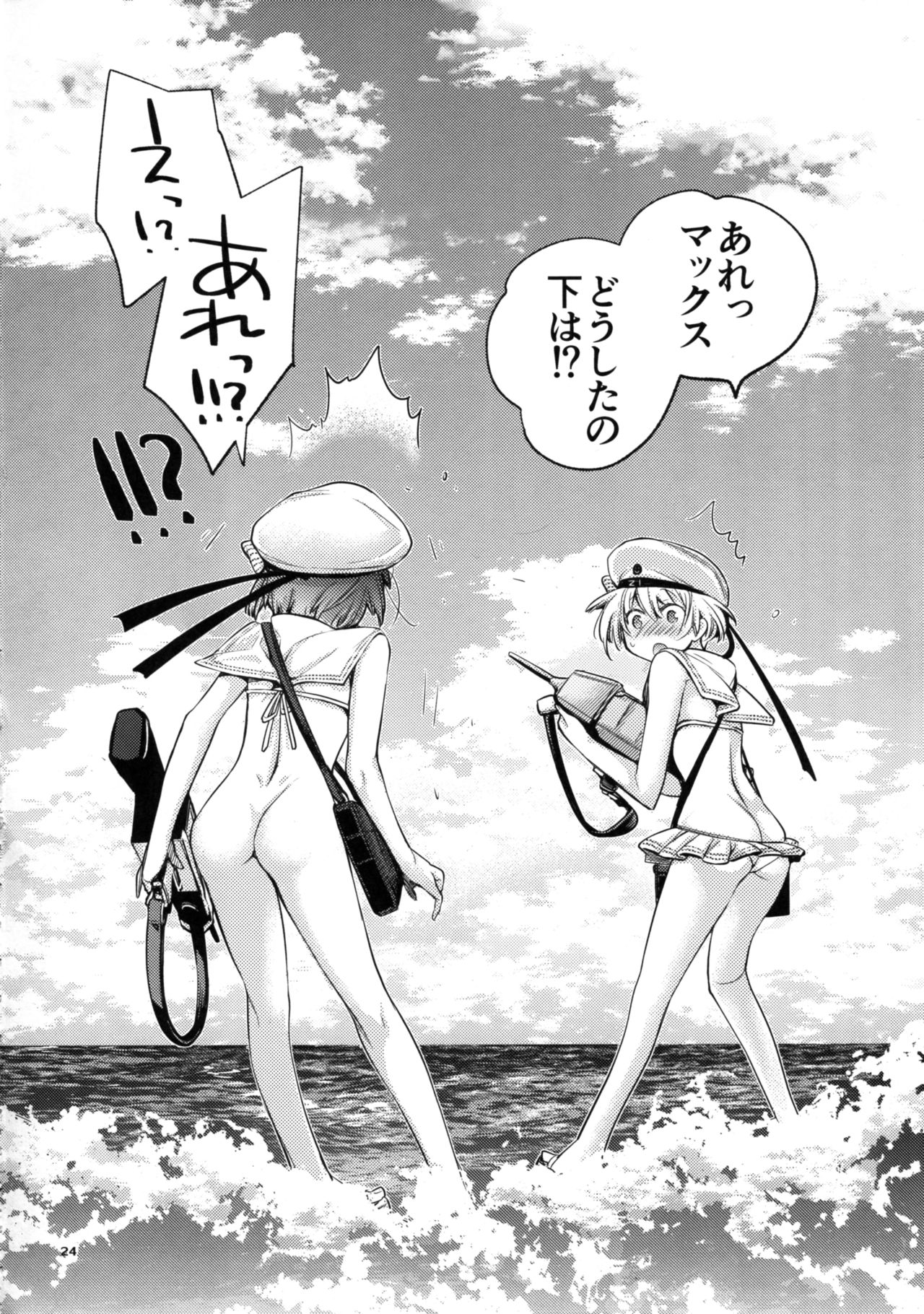 (C92) [らいげきたい (河内和泉)] ぷりんつぷりん4 (艦隊これくしょん -艦これ-)