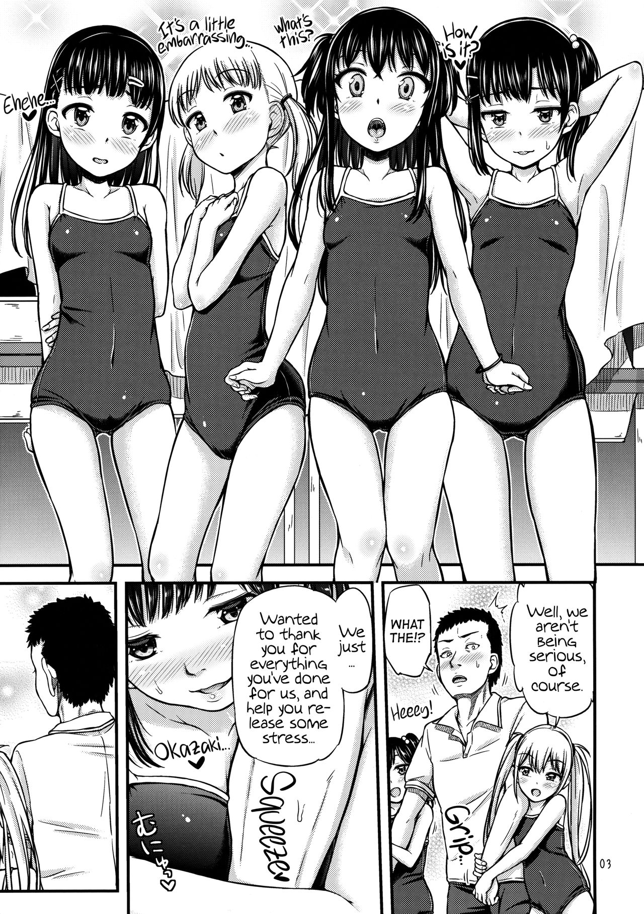 (C90) [「つ」がみっつ。 (つっつ)] 2-2おしっこソープランドへようこそ [英訳]