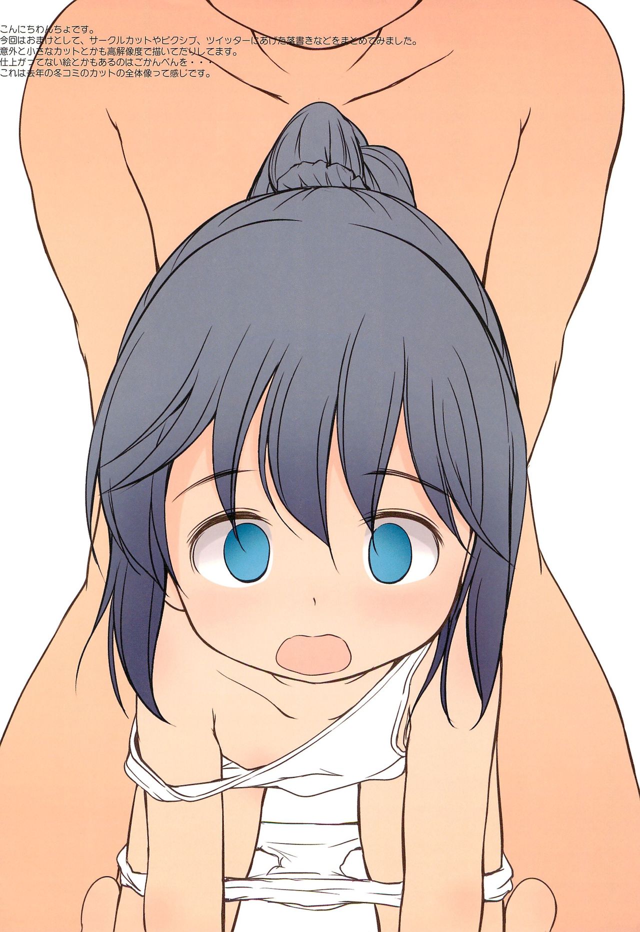 (C92) [わんちょ家 (わんちょ)] WANCHOKE=NOTE CC92 (よろず)