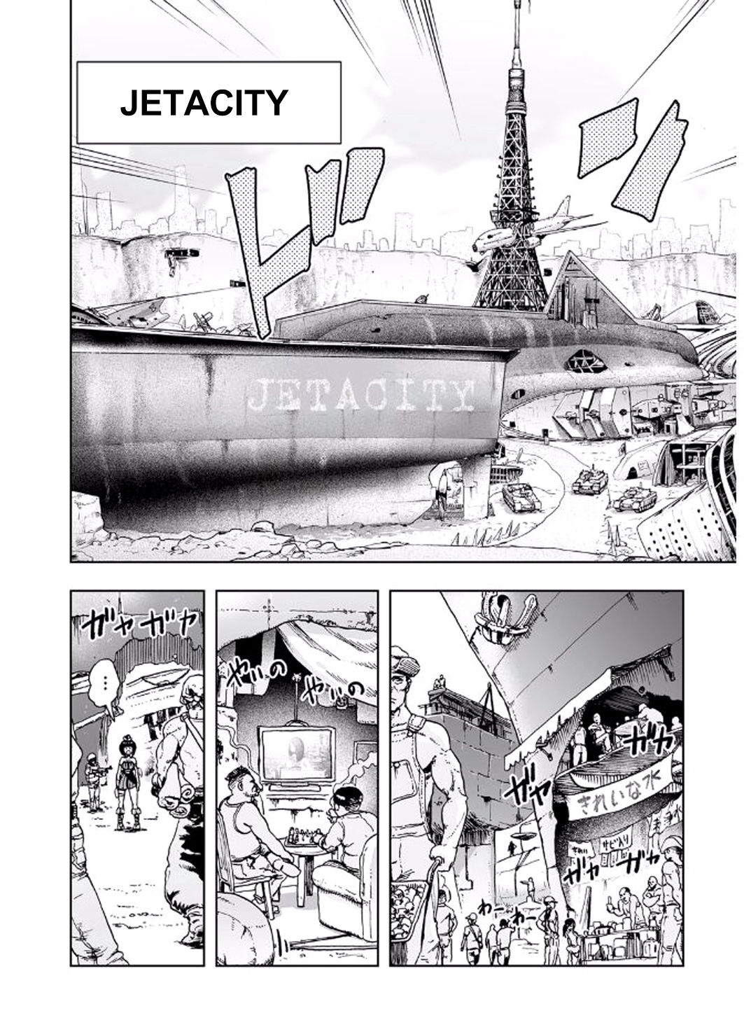 [ゲズンタイト] MOMO！ 第三話 ジェッタシティの毒電波鬼の巻 (COMIC クリベロン 2017年8月号 Vol.58) [中国翻訳] [DL版]