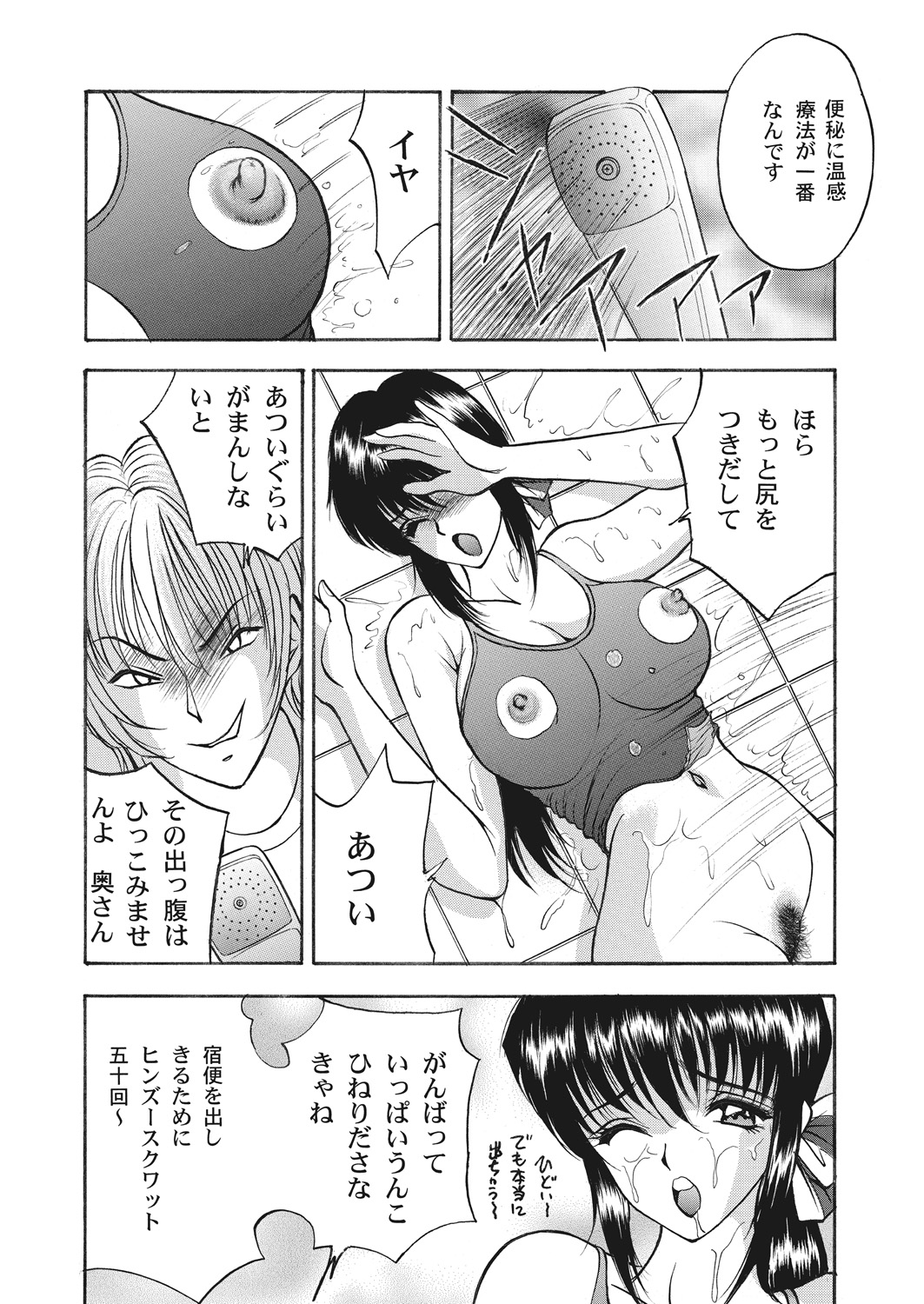 WEB バズーカ Vol.22
