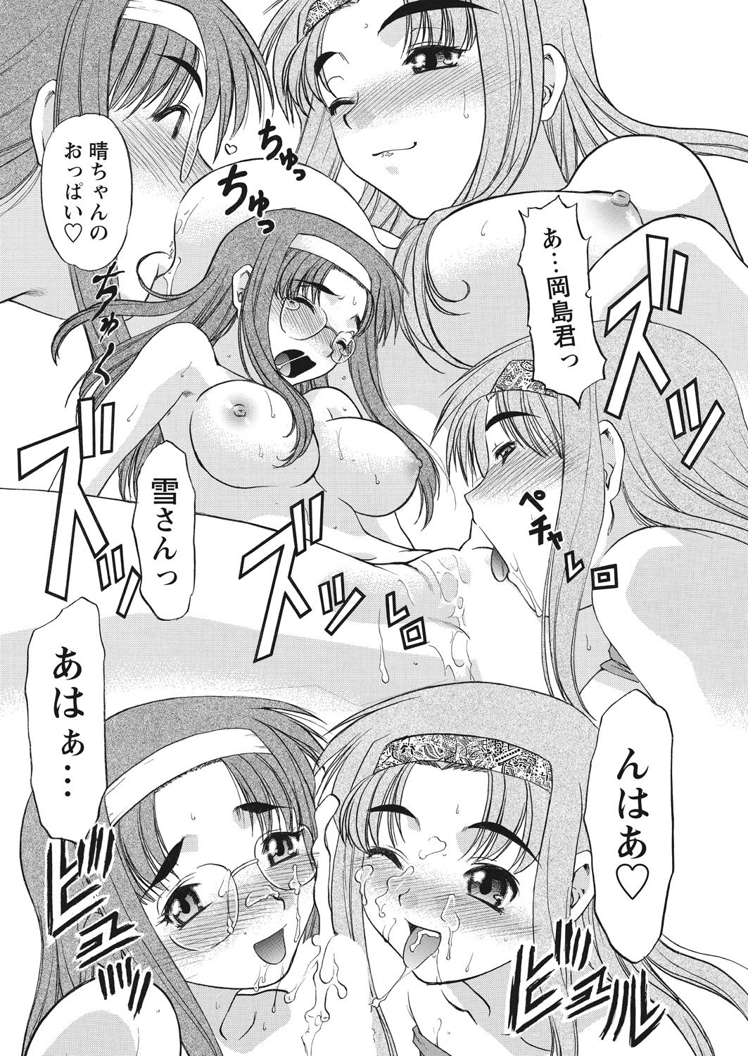WEB バズーカ Vol.22