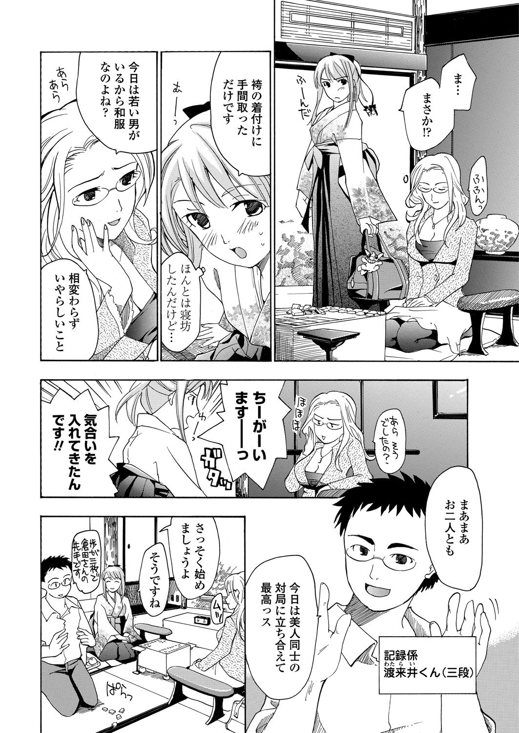 WEB バズーカ Vol.22