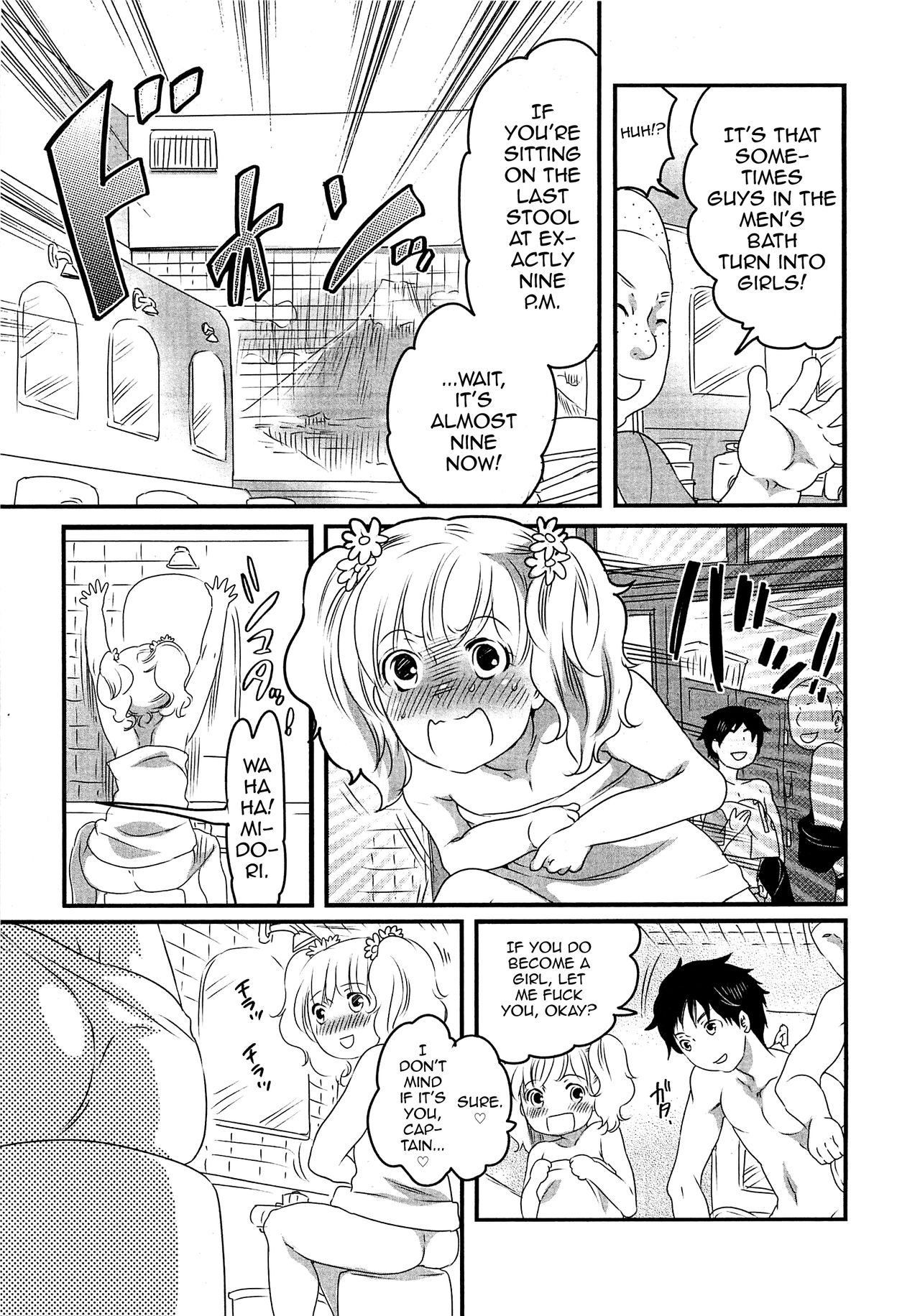 [命わずか] 秘密のバスツアー ～僕のバスガイド日誌～ [英訳]