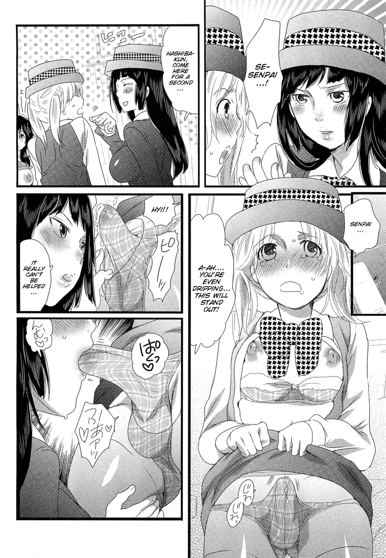 [命わずか] 秘密のバスツアー ～僕のバスガイド日誌～ [英訳]