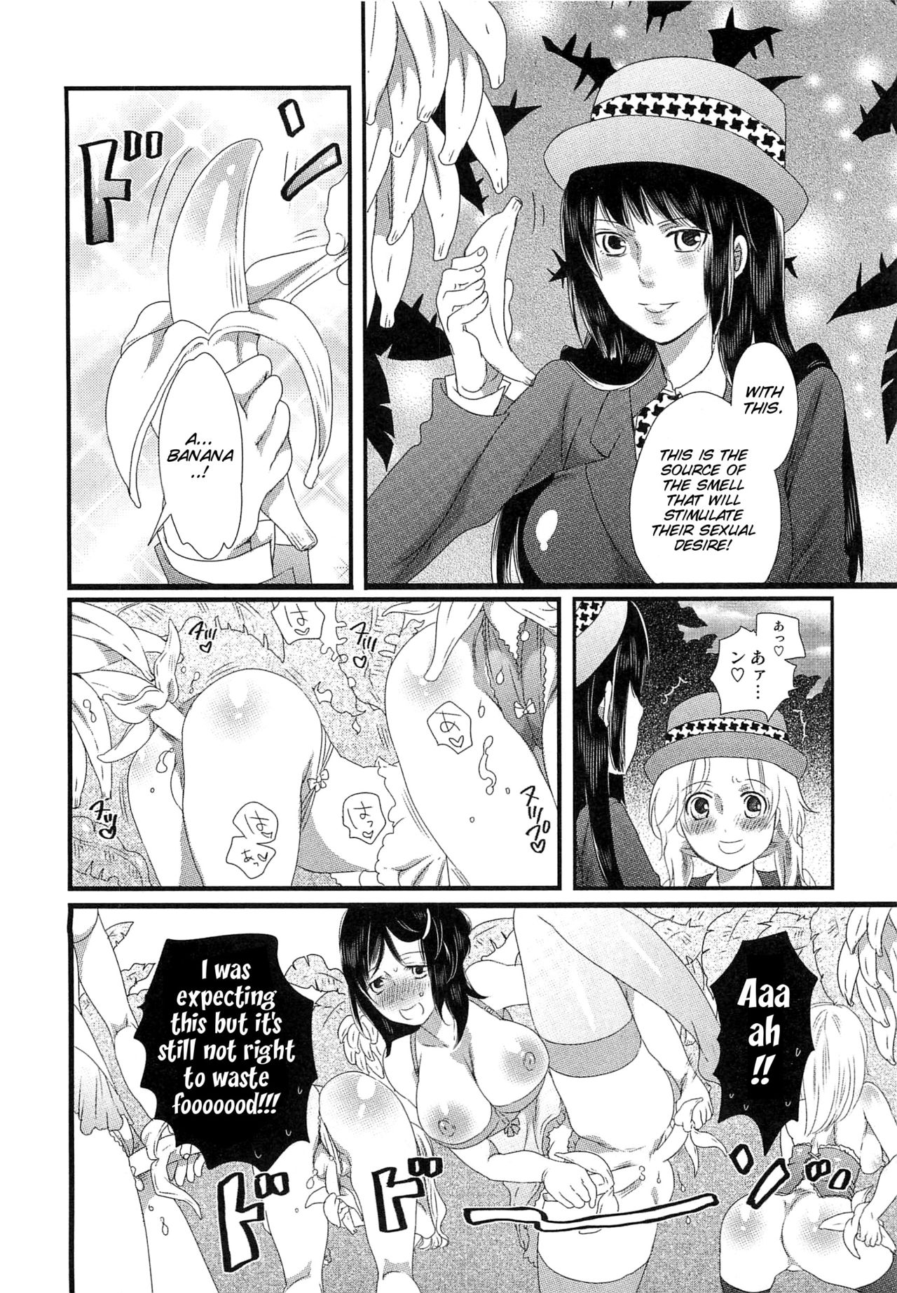 [命わずか] 秘密のバスツアー ～僕のバスガイド日誌～ [英訳]