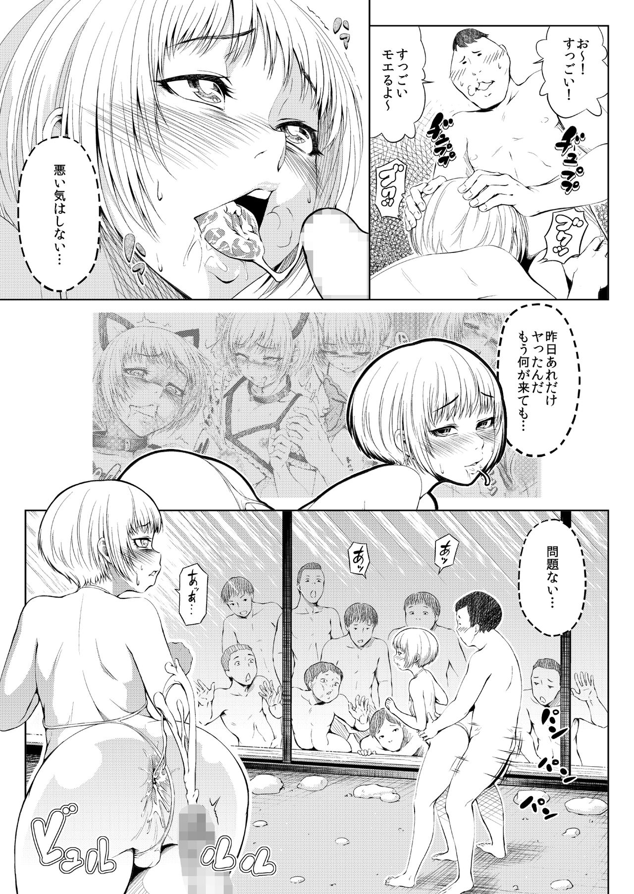[全裸QQ] メスアナ円集率-二日目