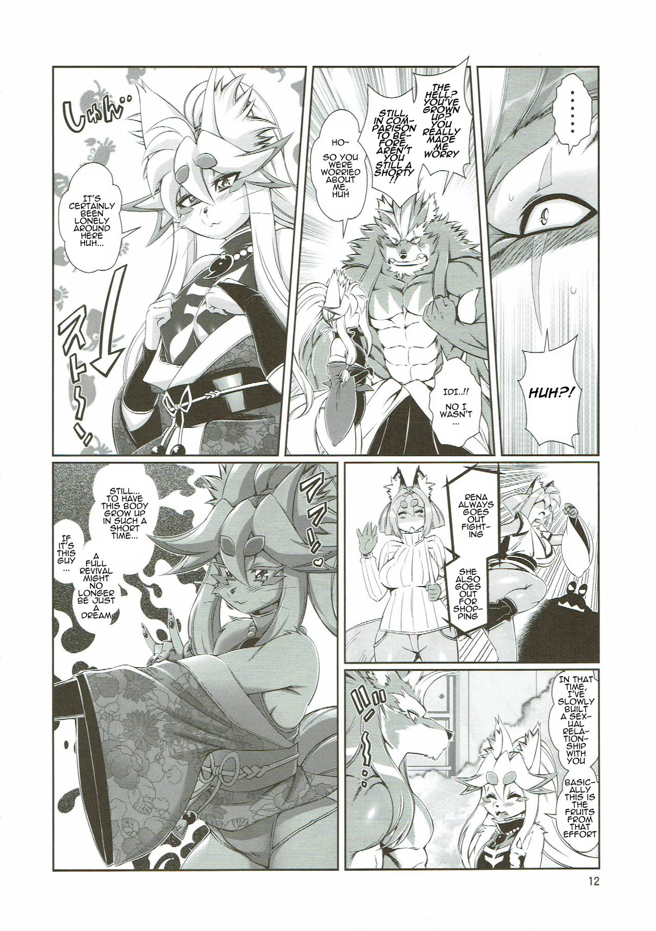 (C91) [Sweet Taste (甘口)] 魔法の獣人フォクシィ・レナ10 [英訳]