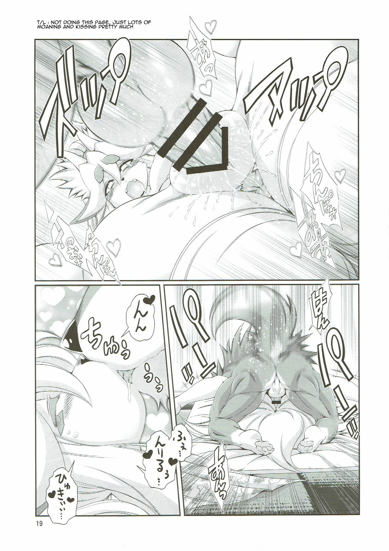 (C91) [Sweet Taste (甘口)] 魔法の獣人フォクシィ・レナ10 [英訳]