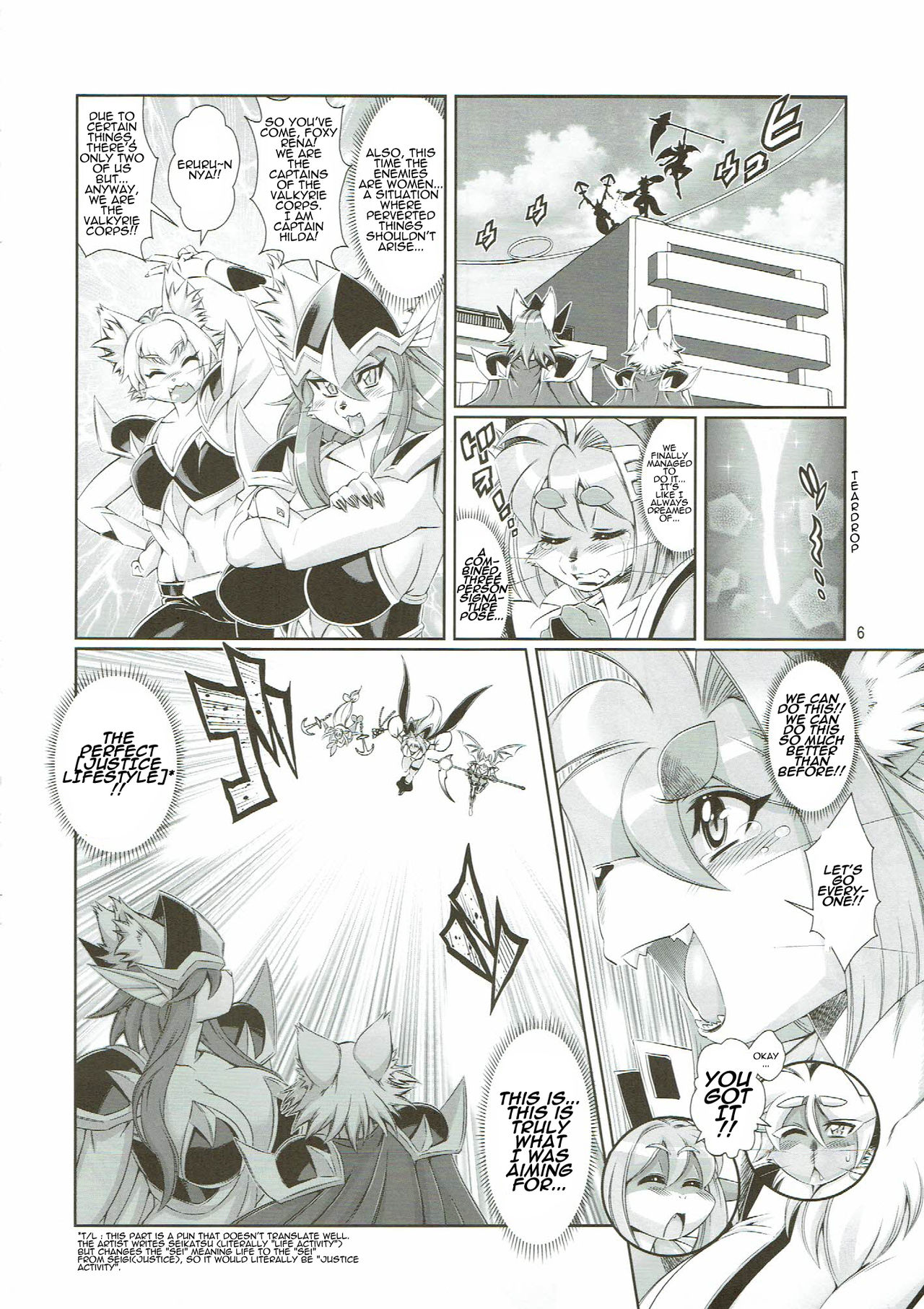 (C91) [Sweet Taste (甘口)] 魔法の獣人フォクシィ・レナ10 [英訳]