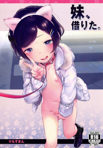 (C91) [もすまん (へんりいだ)] 妹、借りた。