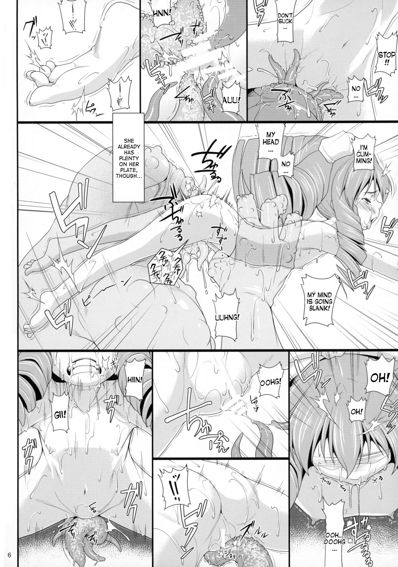 (COMIC1☆10) [AERIAL RAVE (Jacky)] 贖罪ノ間6 (ゼノギアス) [英訳]