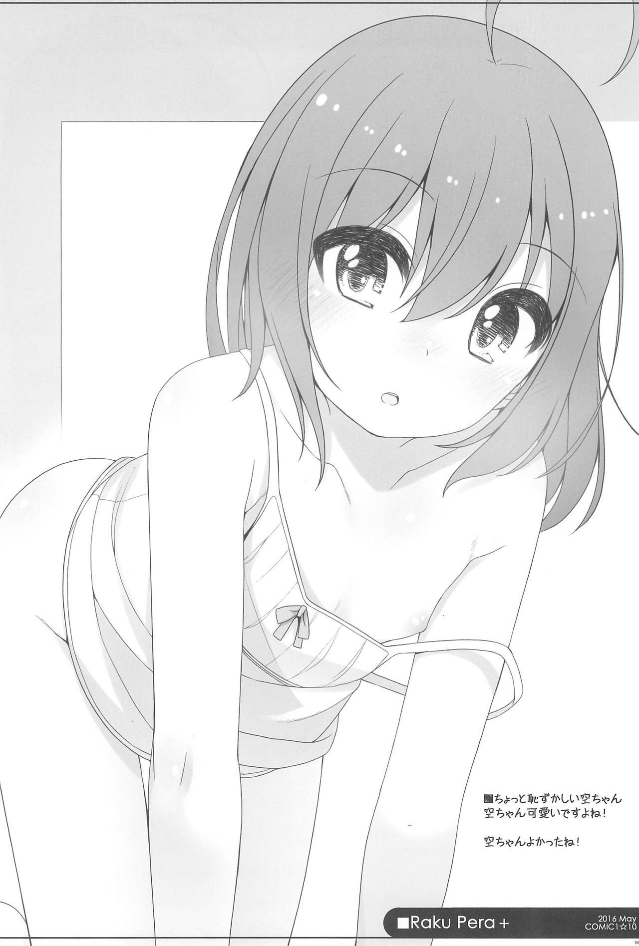 (COMIC1☆10) [kuma-puro (小路あゆむ)] らくぺら+2011-2012 (よろず)