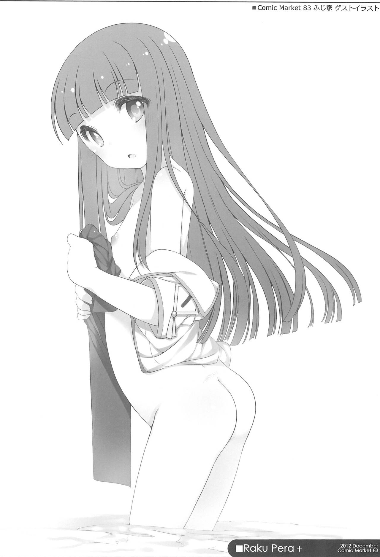 (COMIC1☆10) [kuma-puro (小路あゆむ)] らくぺら+2011-2012 (よろず)