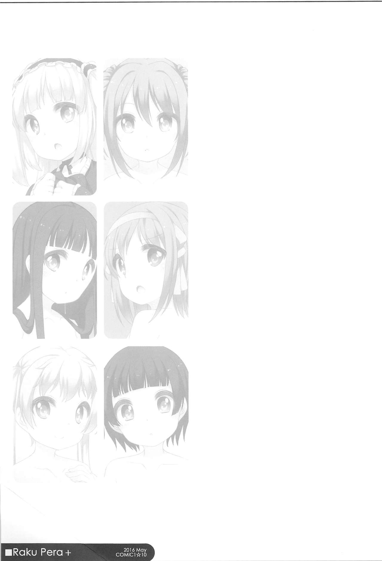 (COMIC1☆10) [kuma-puro (小路あゆむ)] らくぺら+2011-2012 (よろず)