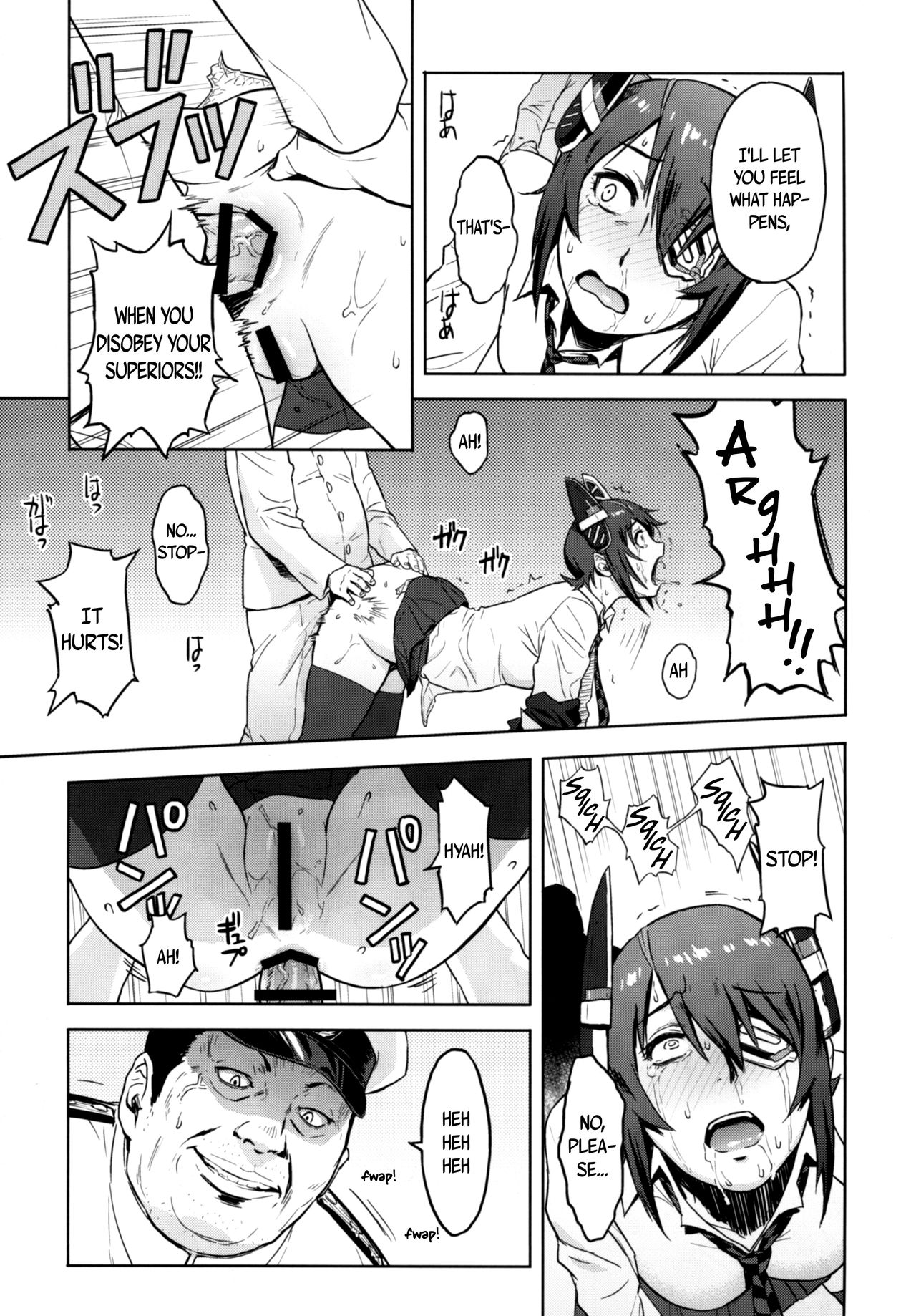 (C89) [Azasuke Wind (AZASUKE)] Reuse (艦隊これくしょん -艦これ-) [英訳]