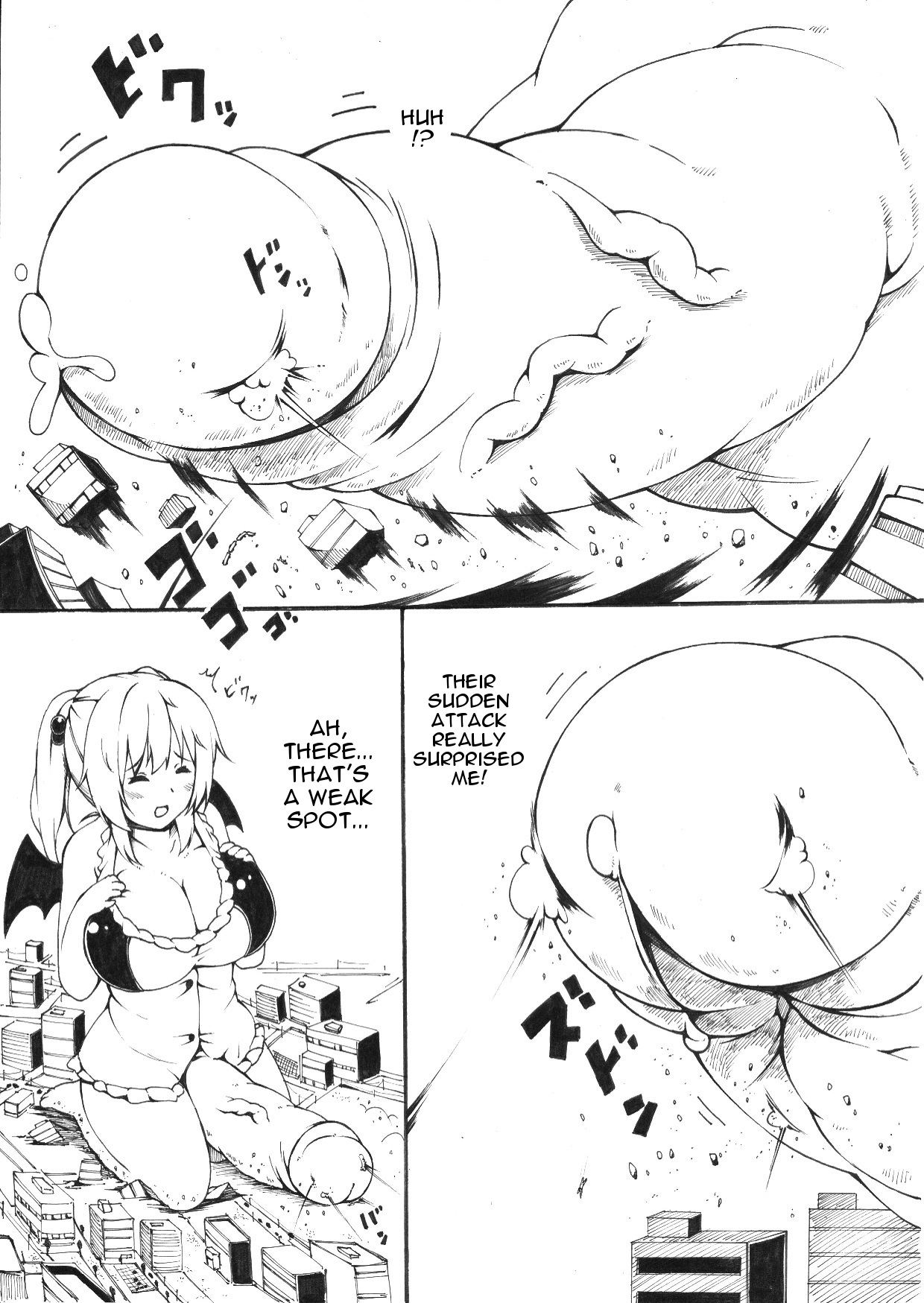 [とか」ぬのた