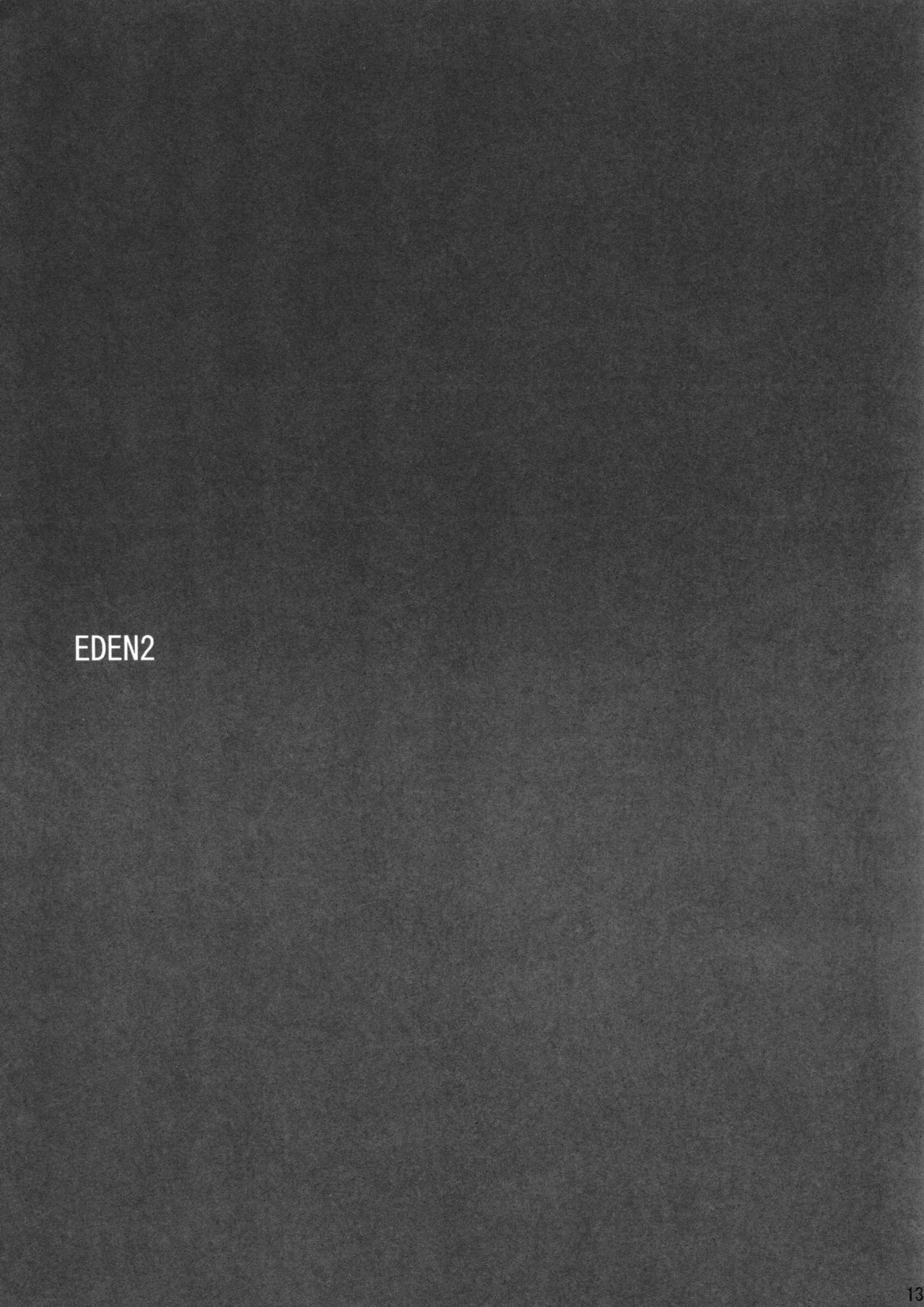 (サンクリ41) [hlz (鎖ノム)] EDEN 2 (ラグナロクオンライン)