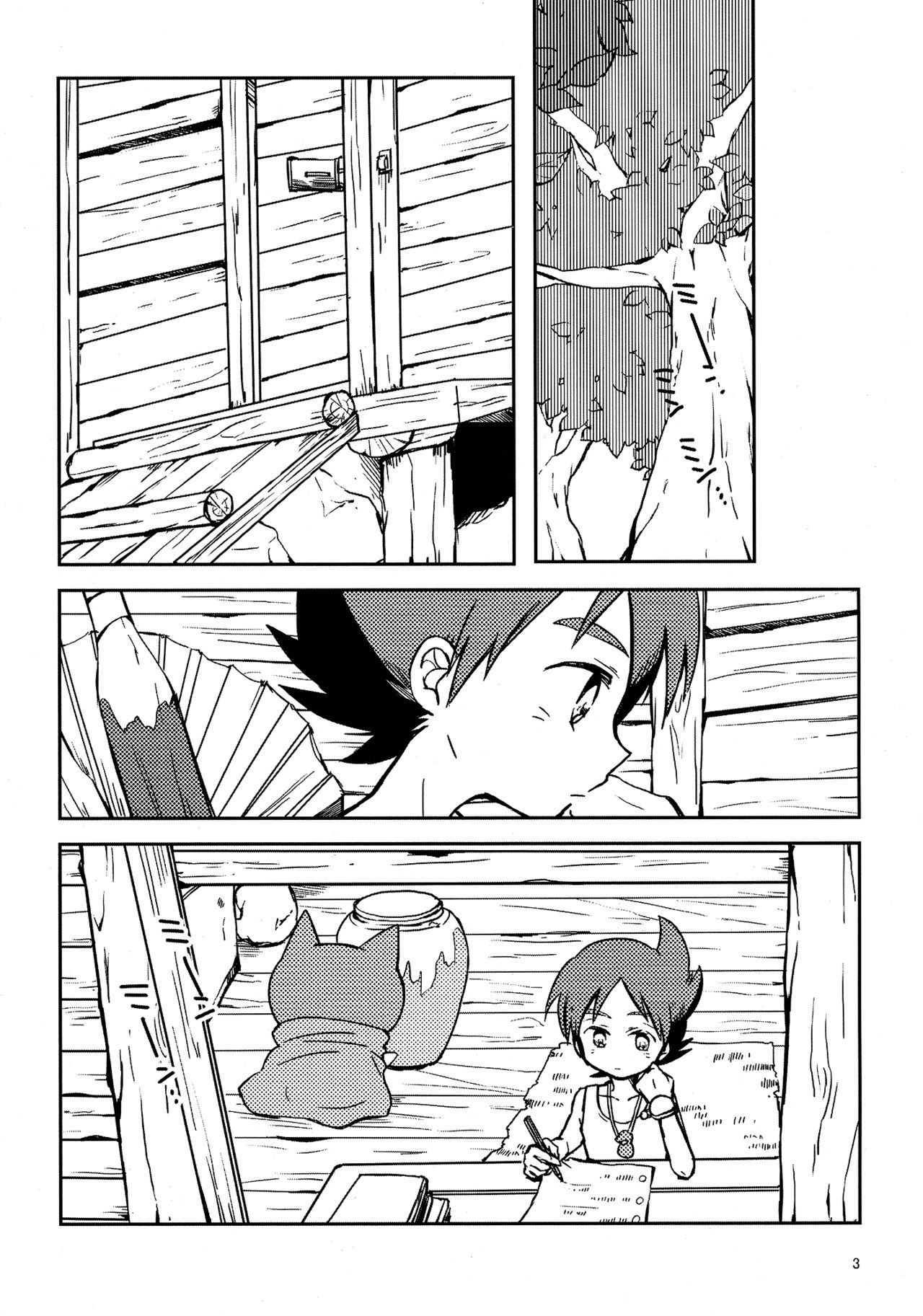 (C92) [cokot (けいみ)] なつやすみはながいから、 (妖怪ウォッチ)